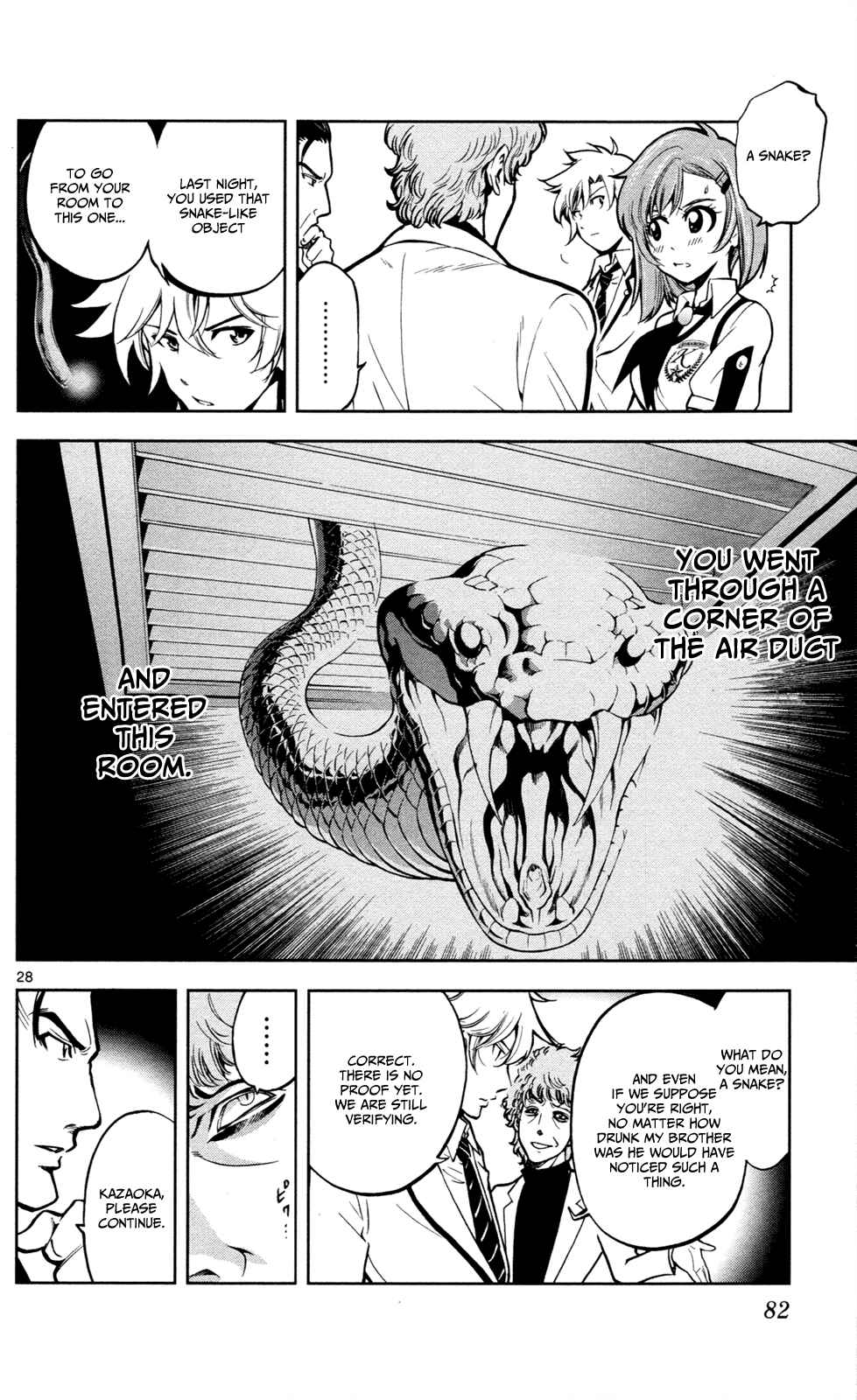 Page 28 Chapter 2 Ultra Deductive Mind KEI ~The Mysterious Event Files~