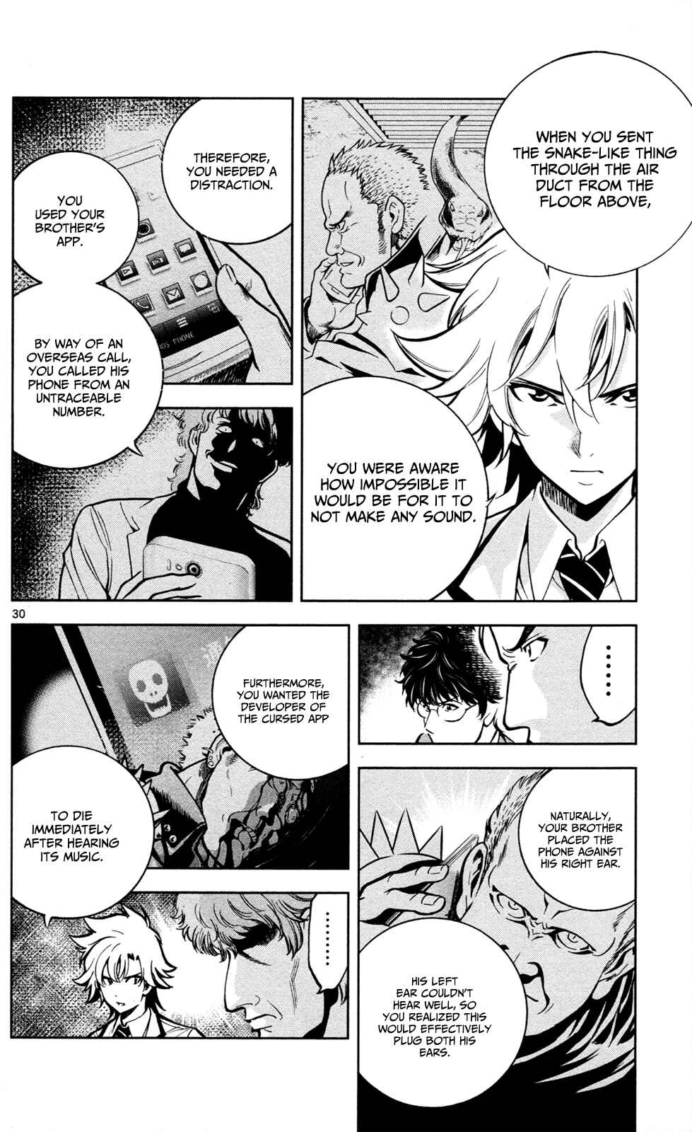 Page 30 Chapter 2 Ultra Deductive Mind KEI ~The Mysterious Event Files~