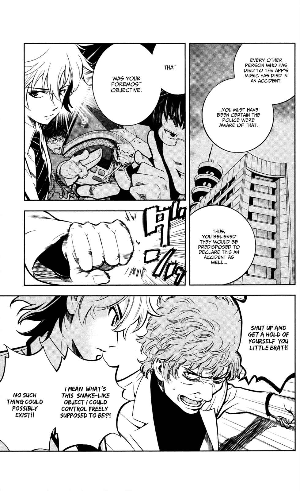 Page 31 Chapter 2 Ultra Deductive Mind KEI ~The Mysterious Event Files~