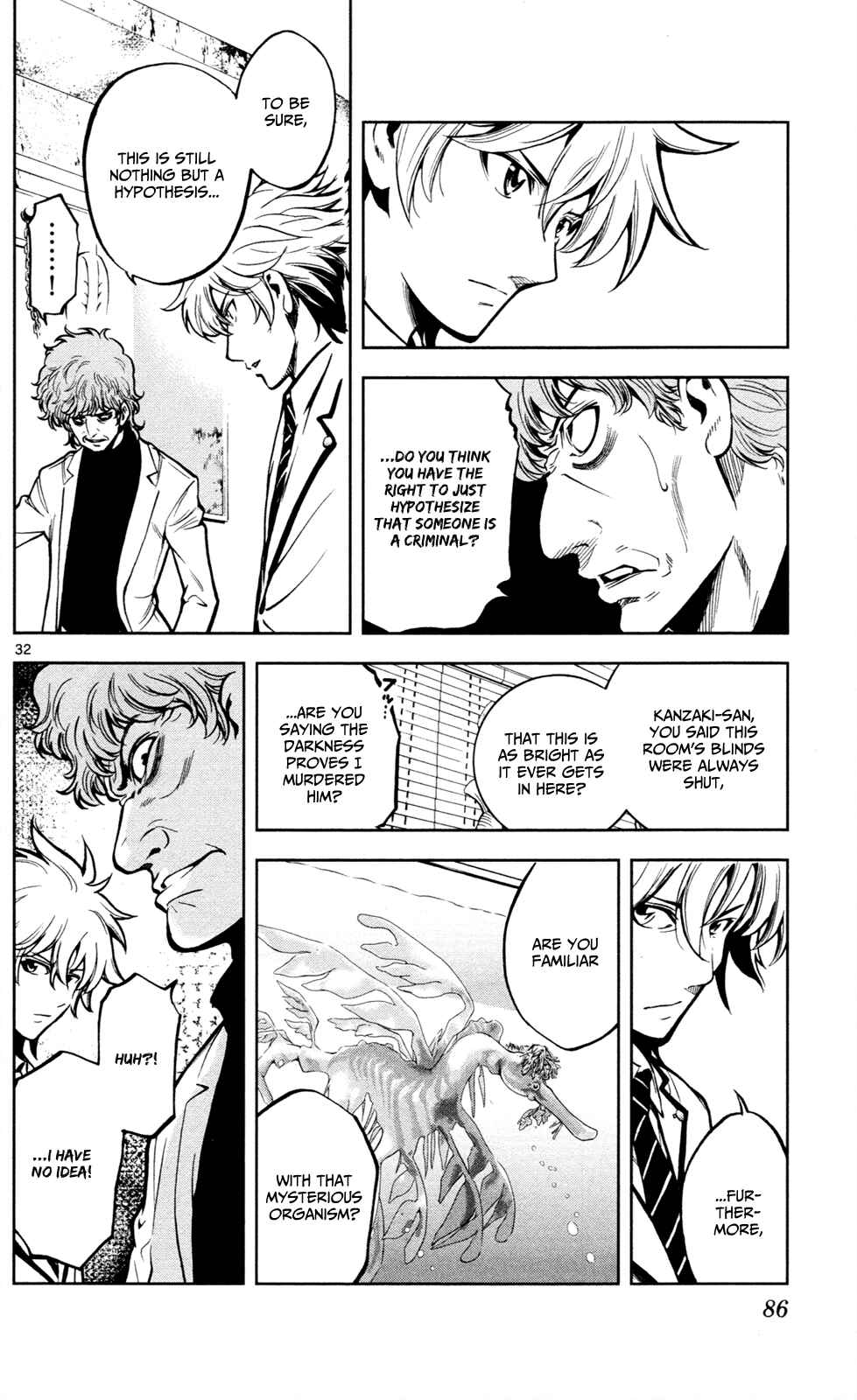 Page 32 Chapter 2 Ultra Deductive Mind KEI ~The Mysterious Event Files~