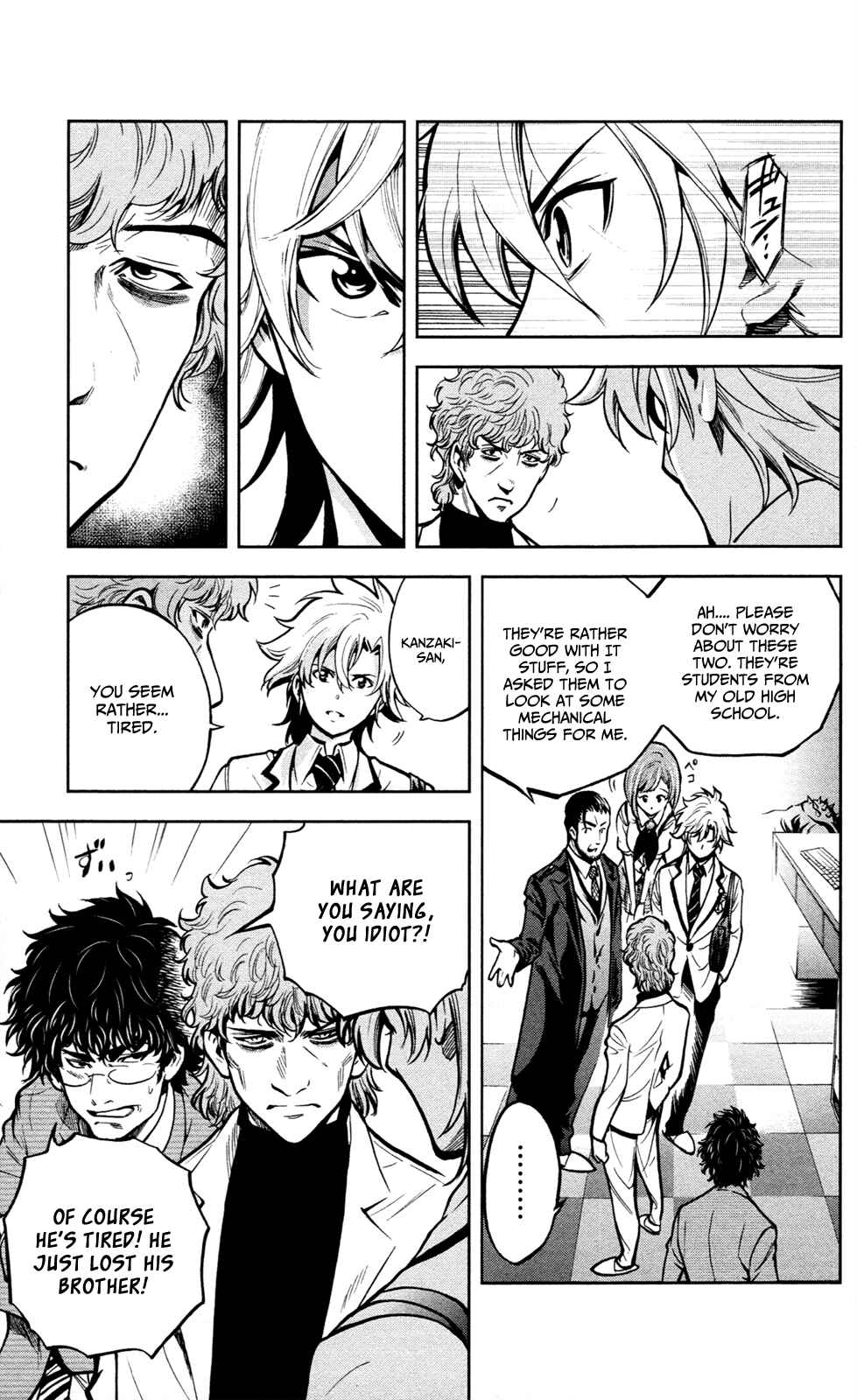 Page 8 Chapter 2 Ultra Deductive Mind KEI ~The Mysterious Event Files~