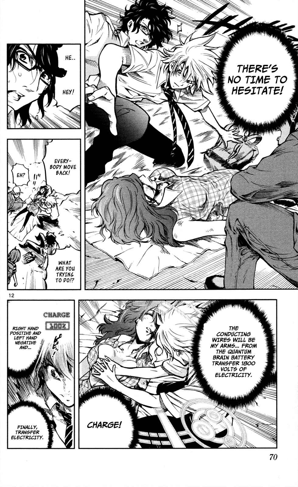 Page 13 Chapter 10 Ultra Deductive Mind KEI ~The Mysterious Event Files~