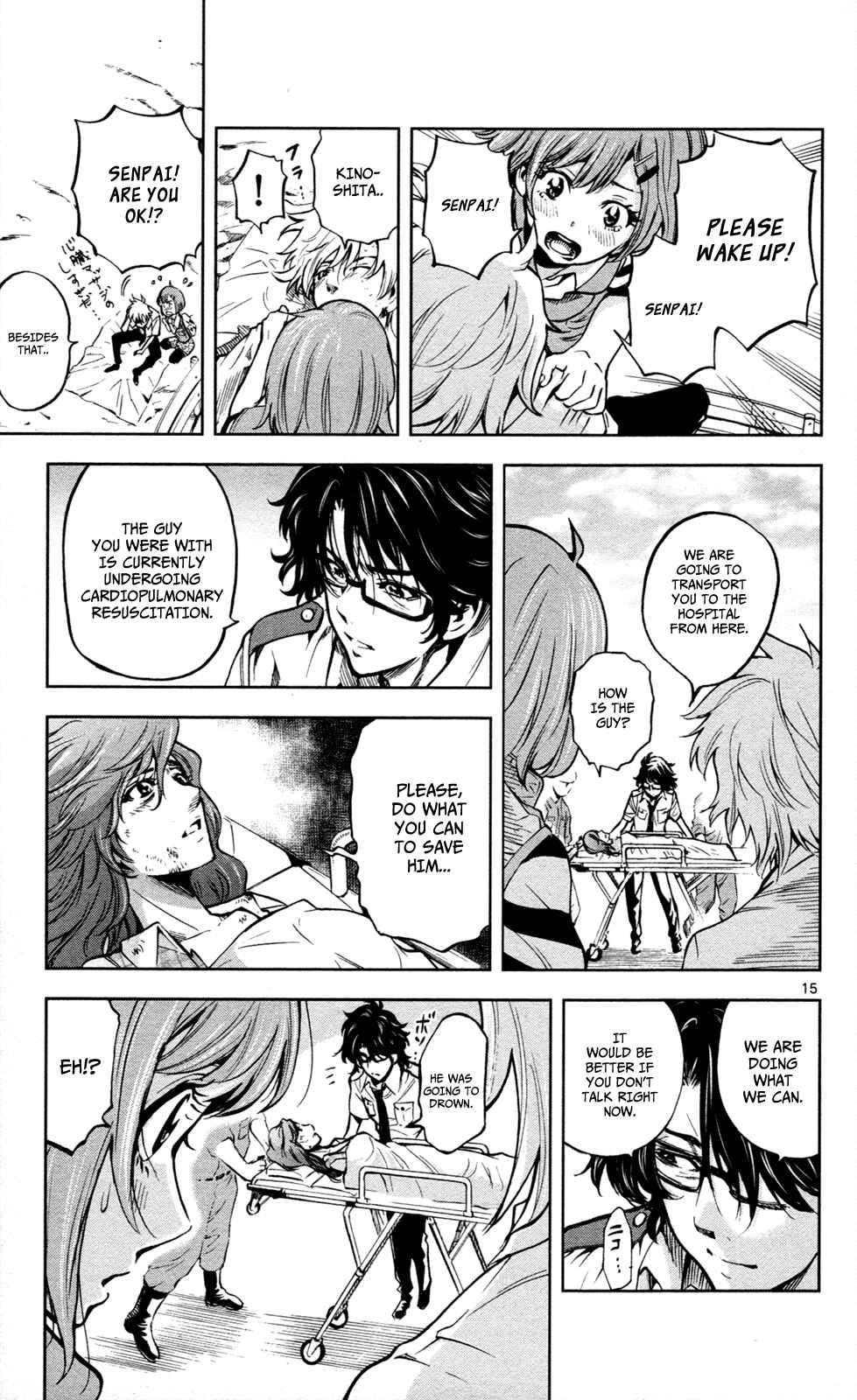 Page 16 Chapter 10 Ultra Deductive Mind KEI ~The Mysterious Event Files~