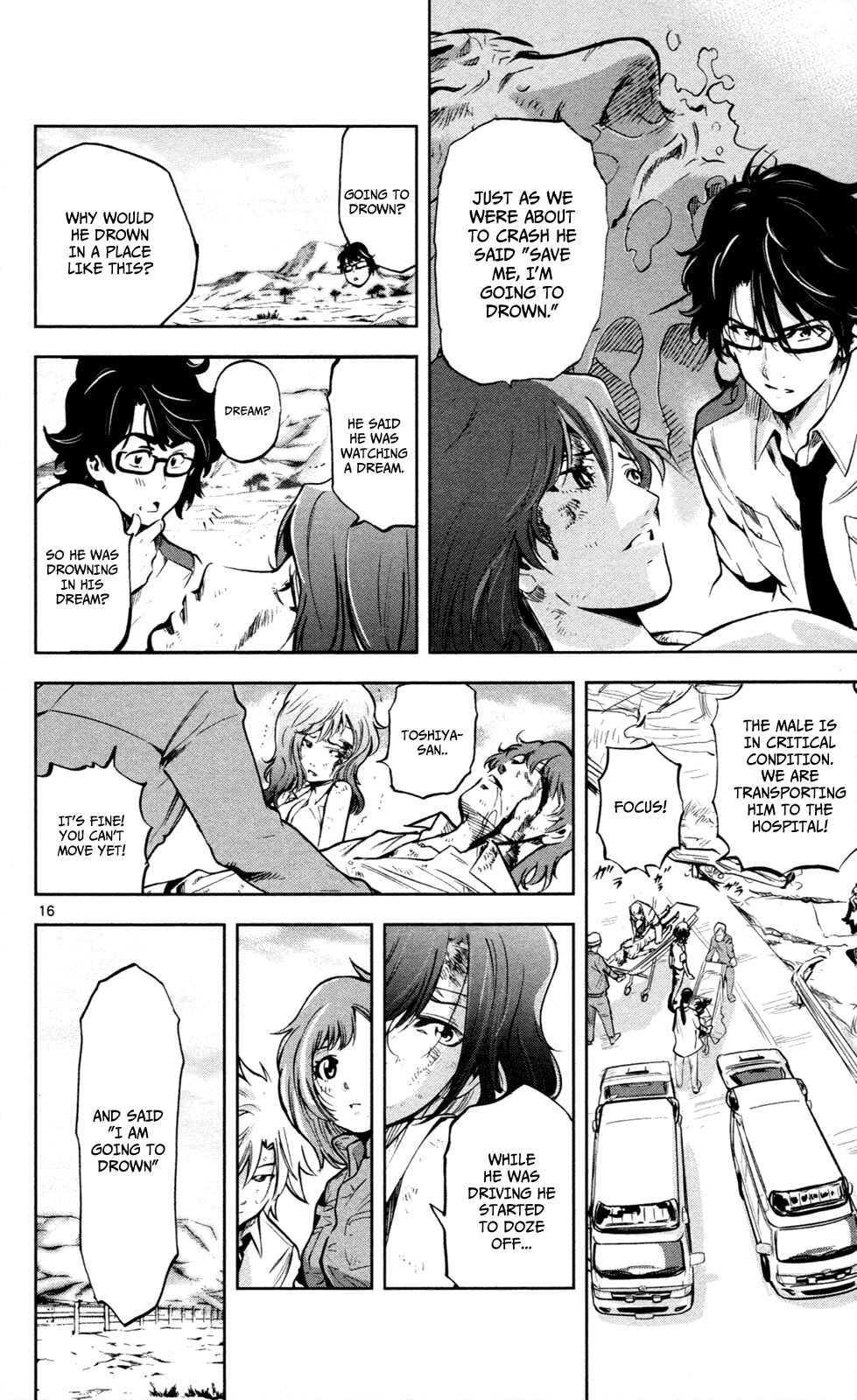 Page 17 Chapter 10 Ultra Deductive Mind KEI ~The Mysterious Event Files~