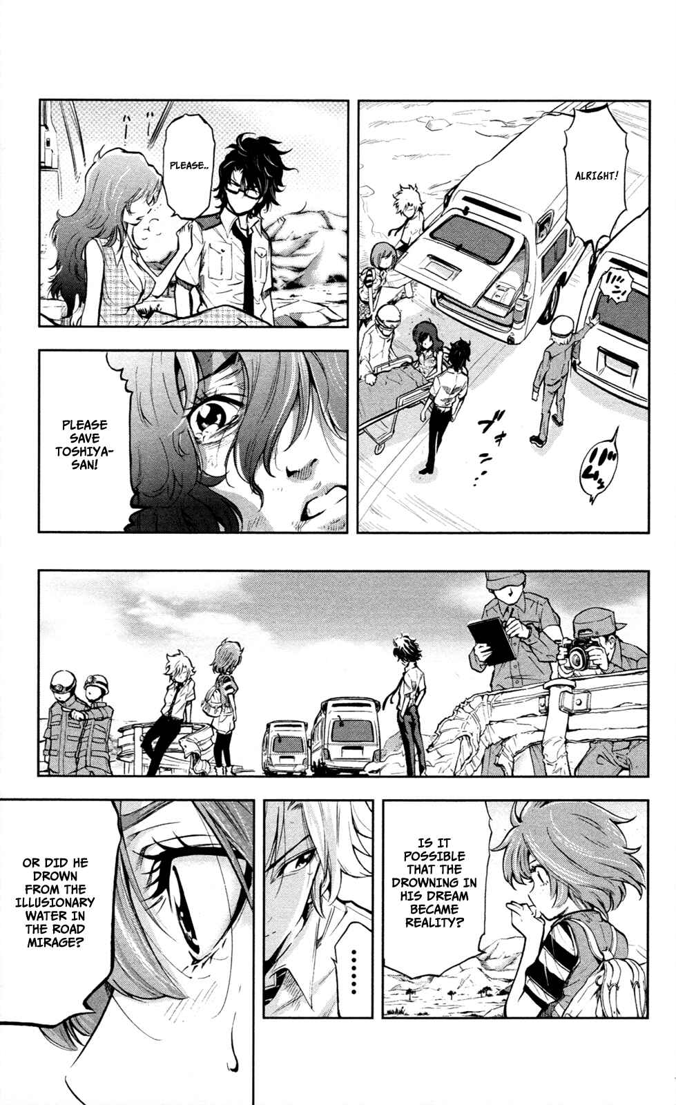 Page 18 Chapter 10 Ultra Deductive Mind KEI ~The Mysterious Event Files~