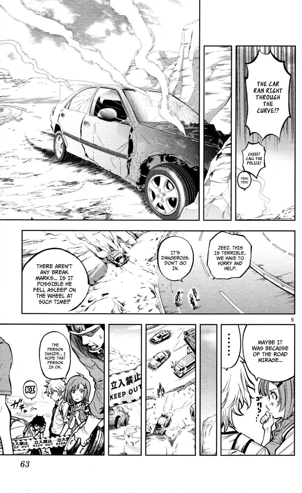 Page 6 Chapter 10 Ultra Deductive Mind KEI ~The Mysterious Event Files~