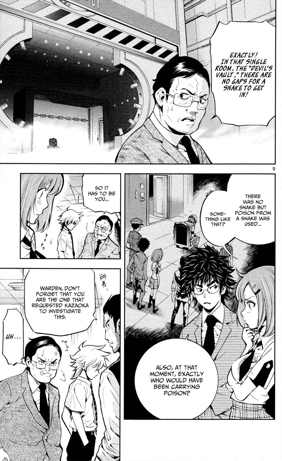 Page 10 Chapter 15 Ultra Deductive Mind KEI ~The Mysterious Event Files~