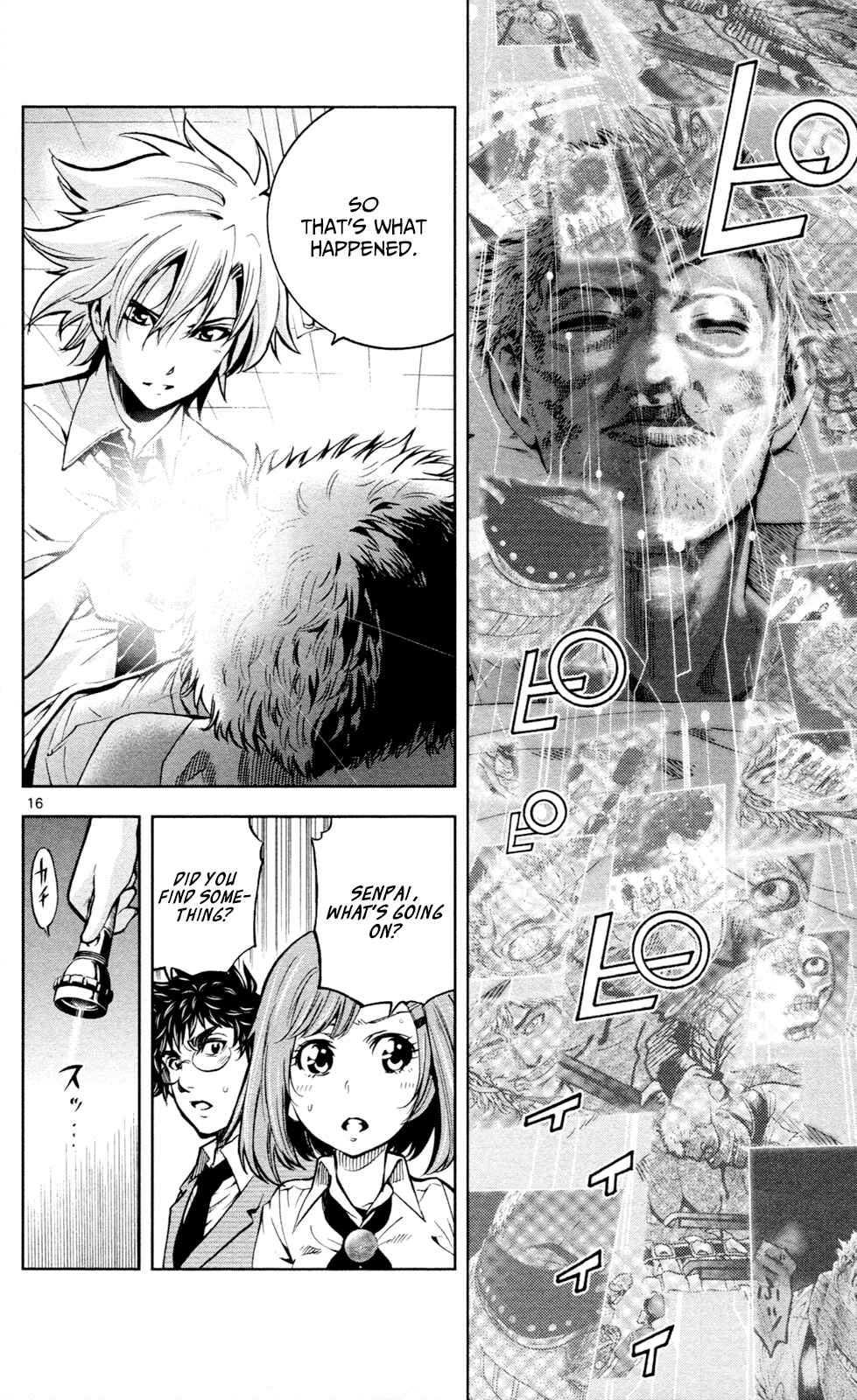 Page 17 Chapter 15 Ultra Deductive Mind KEI ~The Mysterious Event Files~