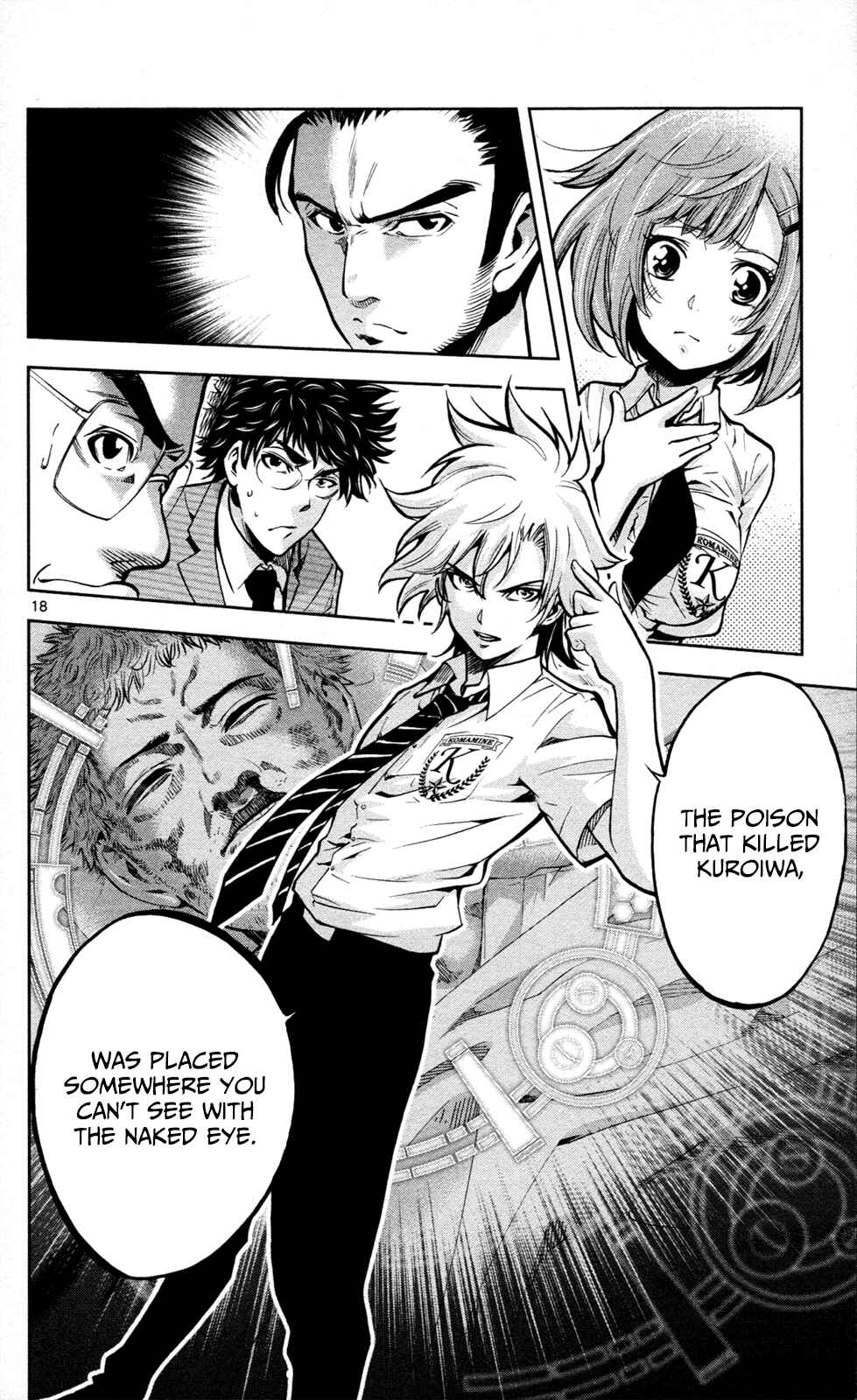 Page 19 Chapter 15 Ultra Deductive Mind KEI ~The Mysterious Event Files~