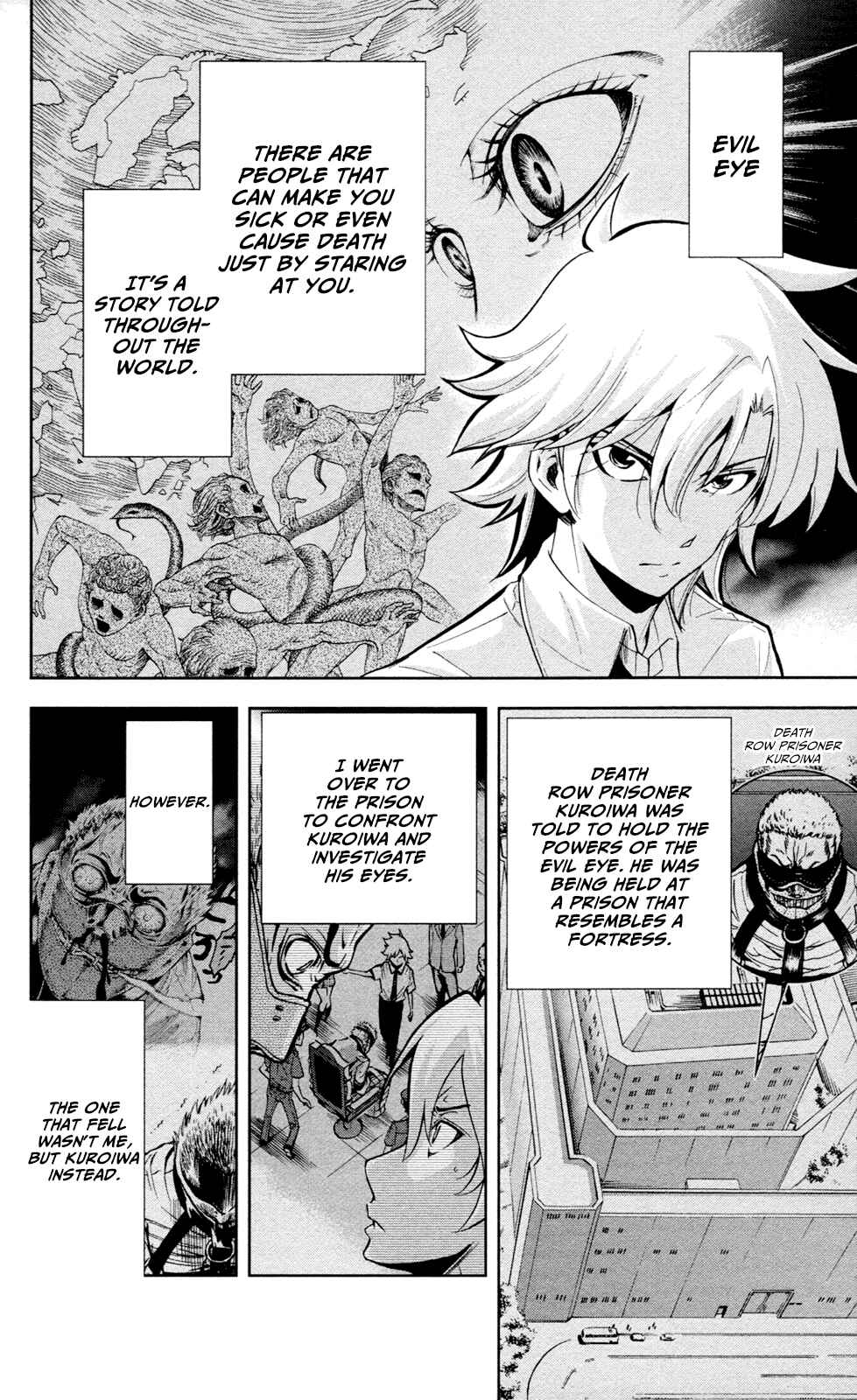 Page 3 Chapter 15 Ultra Deductive Mind KEI ~The Mysterious Event Files~