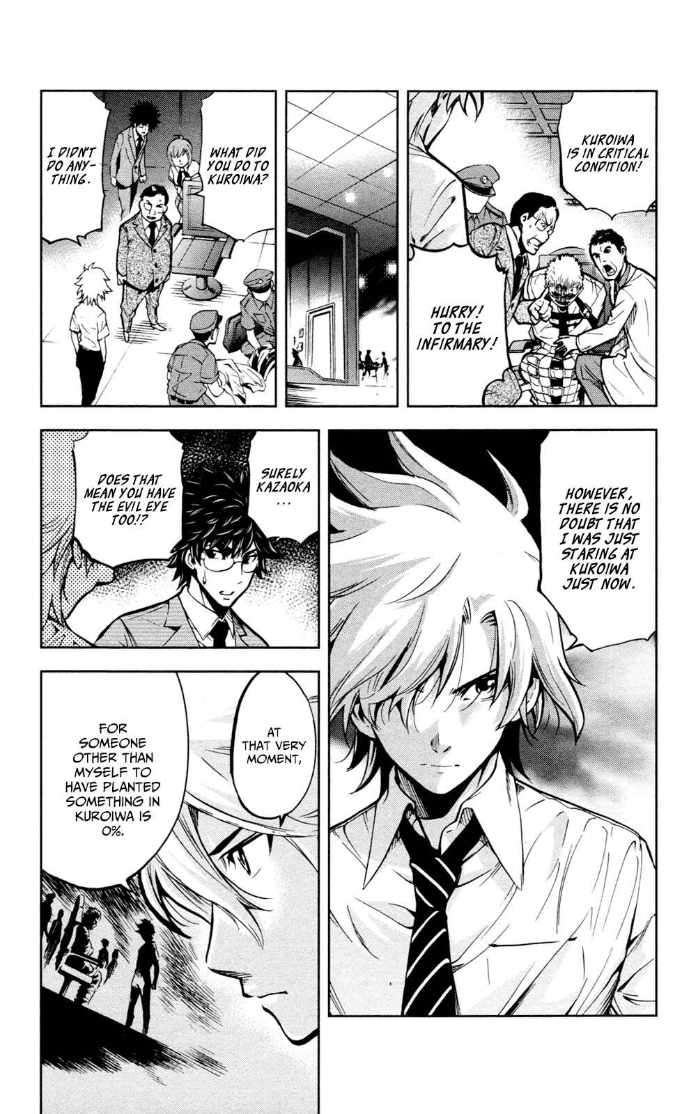 Page 4 Chapter 15 Ultra Deductive Mind KEI ~The Mysterious Event Files~