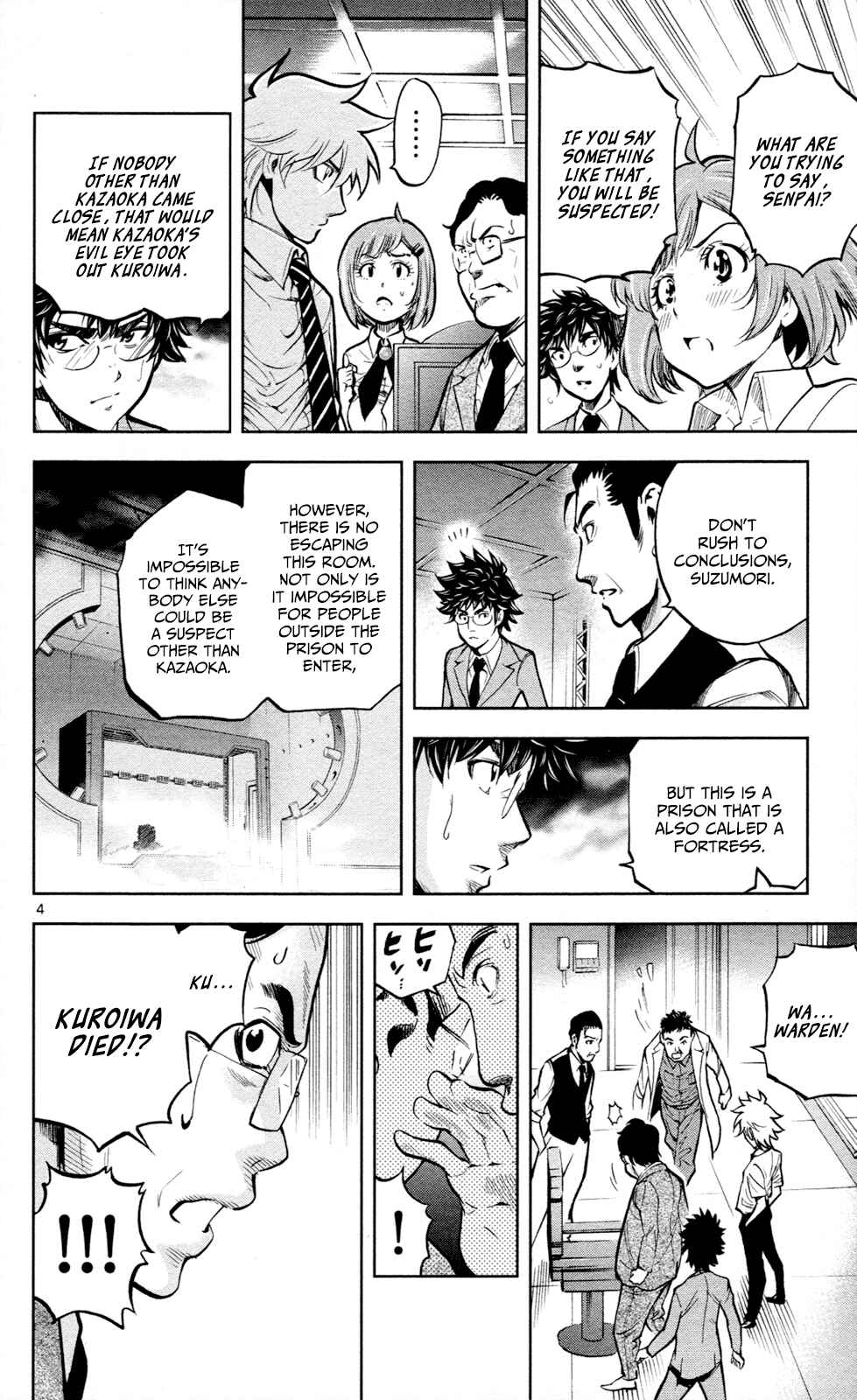 Page 5 Chapter 15 Ultra Deductive Mind KEI ~The Mysterious Event Files~