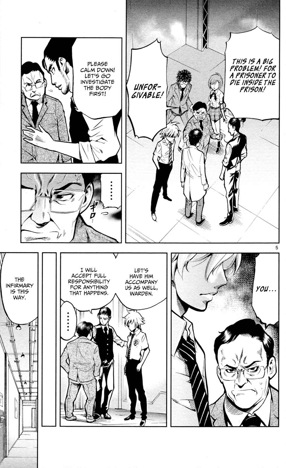 Page 6 Chapter 15 Ultra Deductive Mind KEI ~The Mysterious Event Files~
