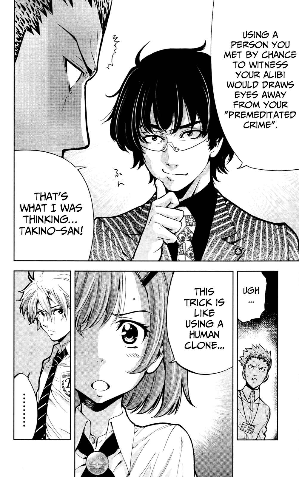 Page 11 Chapter 23 Ultra Deductive Mind KEI ~The Mysterious Event Files~