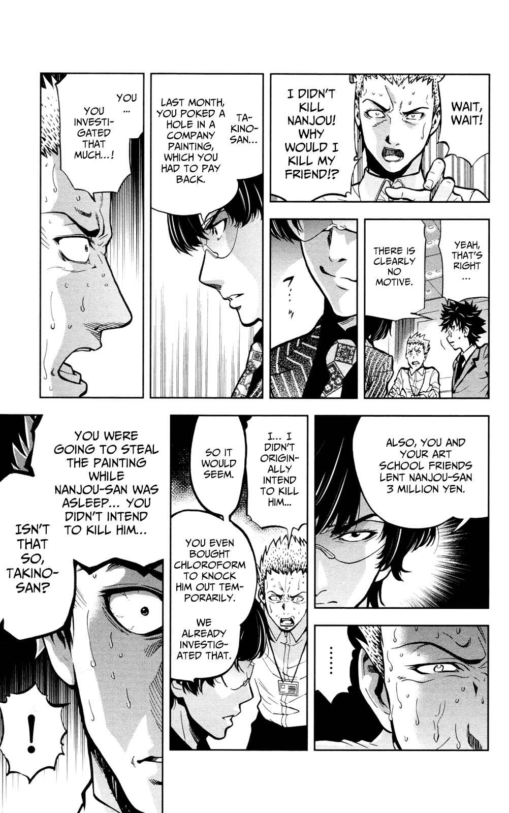 Page 12 Chapter 23 Ultra Deductive Mind KEI ~The Mysterious Event Files~