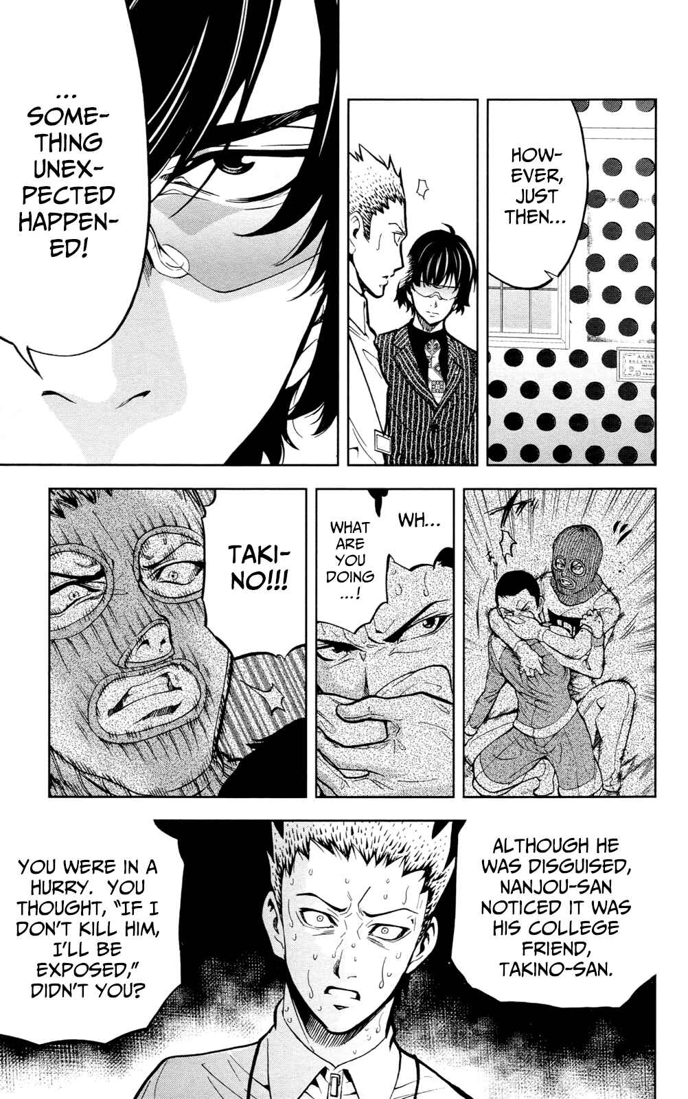 Page 14 Chapter 23 Ultra Deductive Mind KEI ~The Mysterious Event Files~