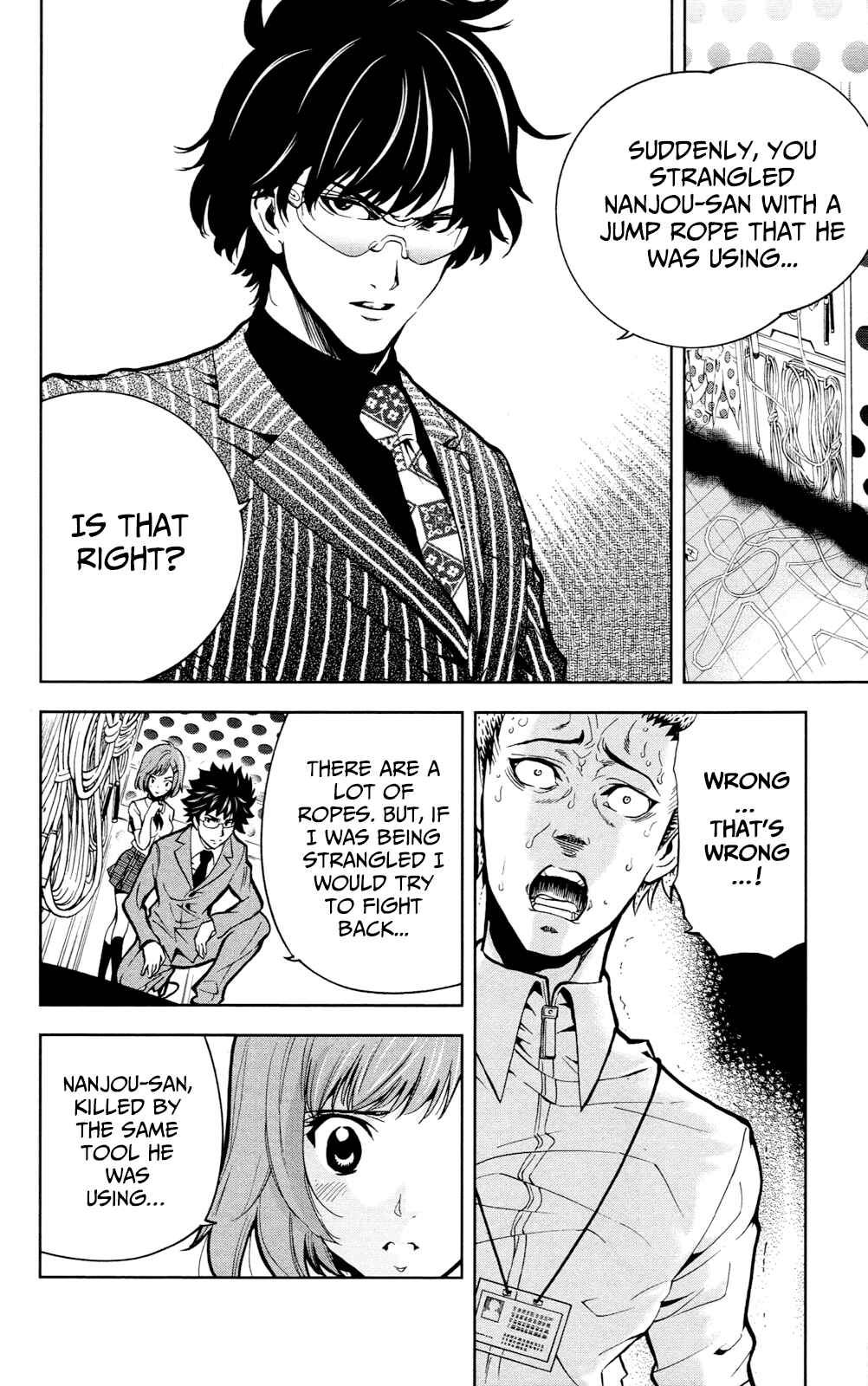Page 15 Chapter 23 Ultra Deductive Mind KEI ~The Mysterious Event Files~
