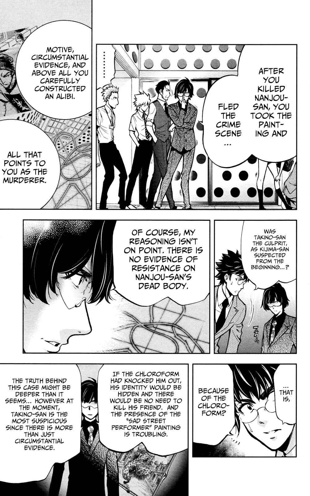 Page 16 Chapter 23 Ultra Deductive Mind KEI ~The Mysterious Event Files~