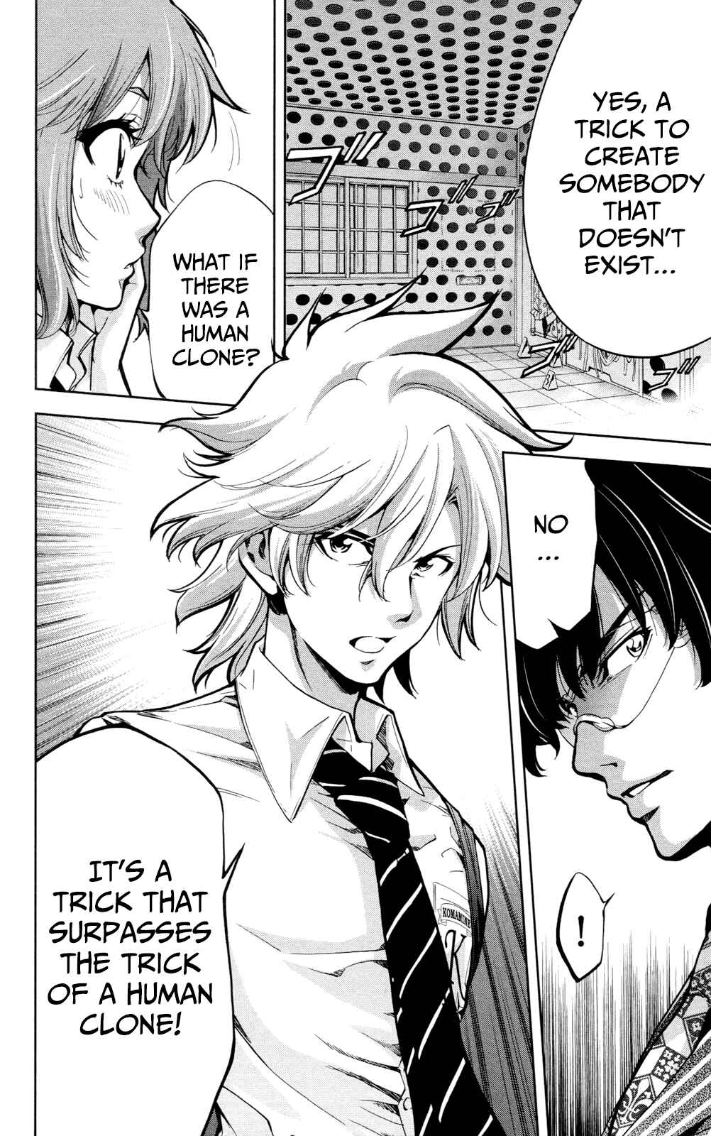Page 19 Chapter 23 Ultra Deductive Mind KEI ~The Mysterious Event Files~