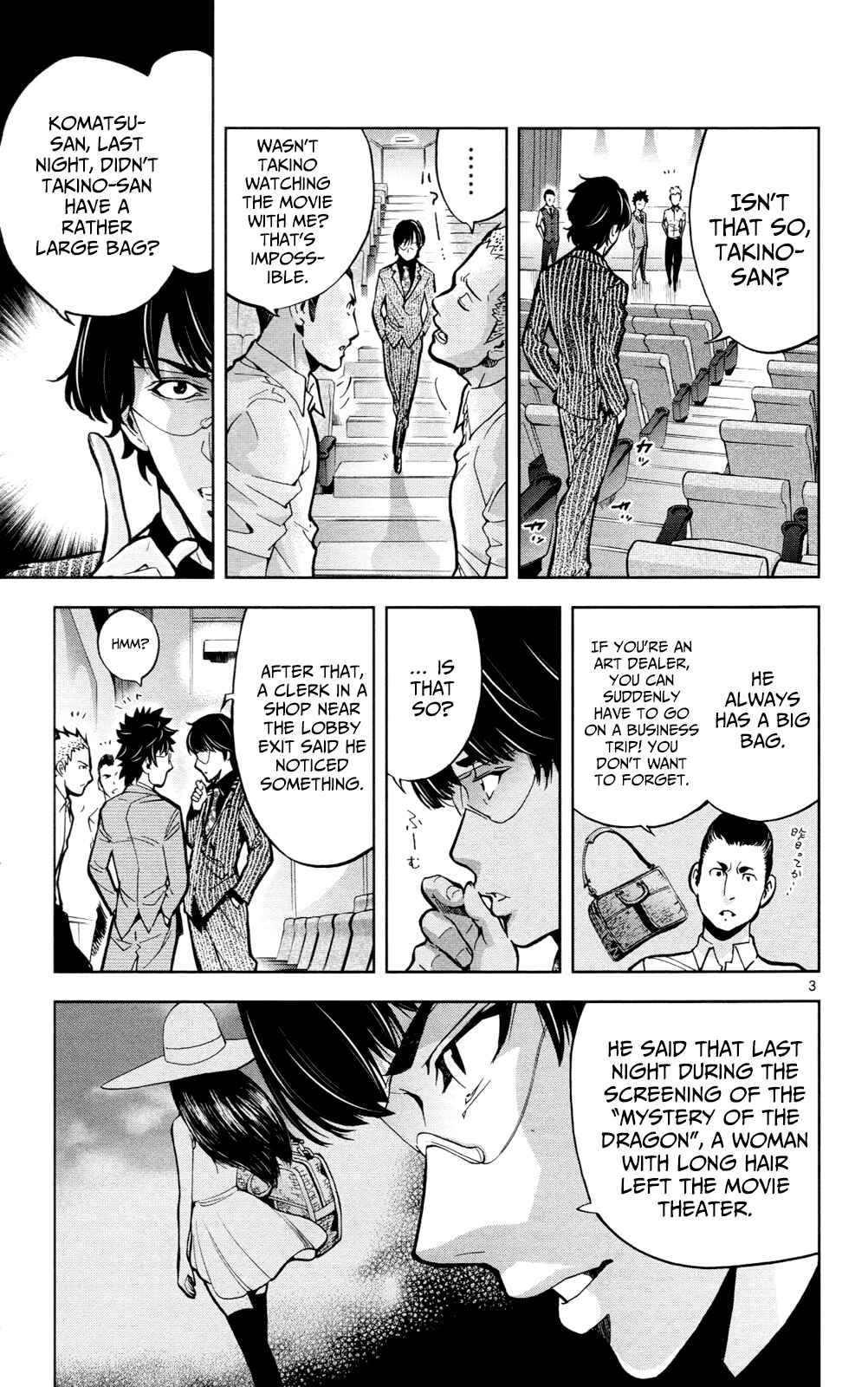 Page 4 Chapter 23 Ultra Deductive Mind KEI ~The Mysterious Event Files~