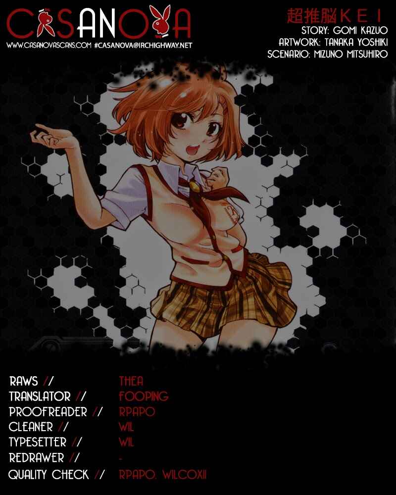 Page 1 Chapter 17 Ultra Deductive Mind KEI ~The Mysterious Event Files~