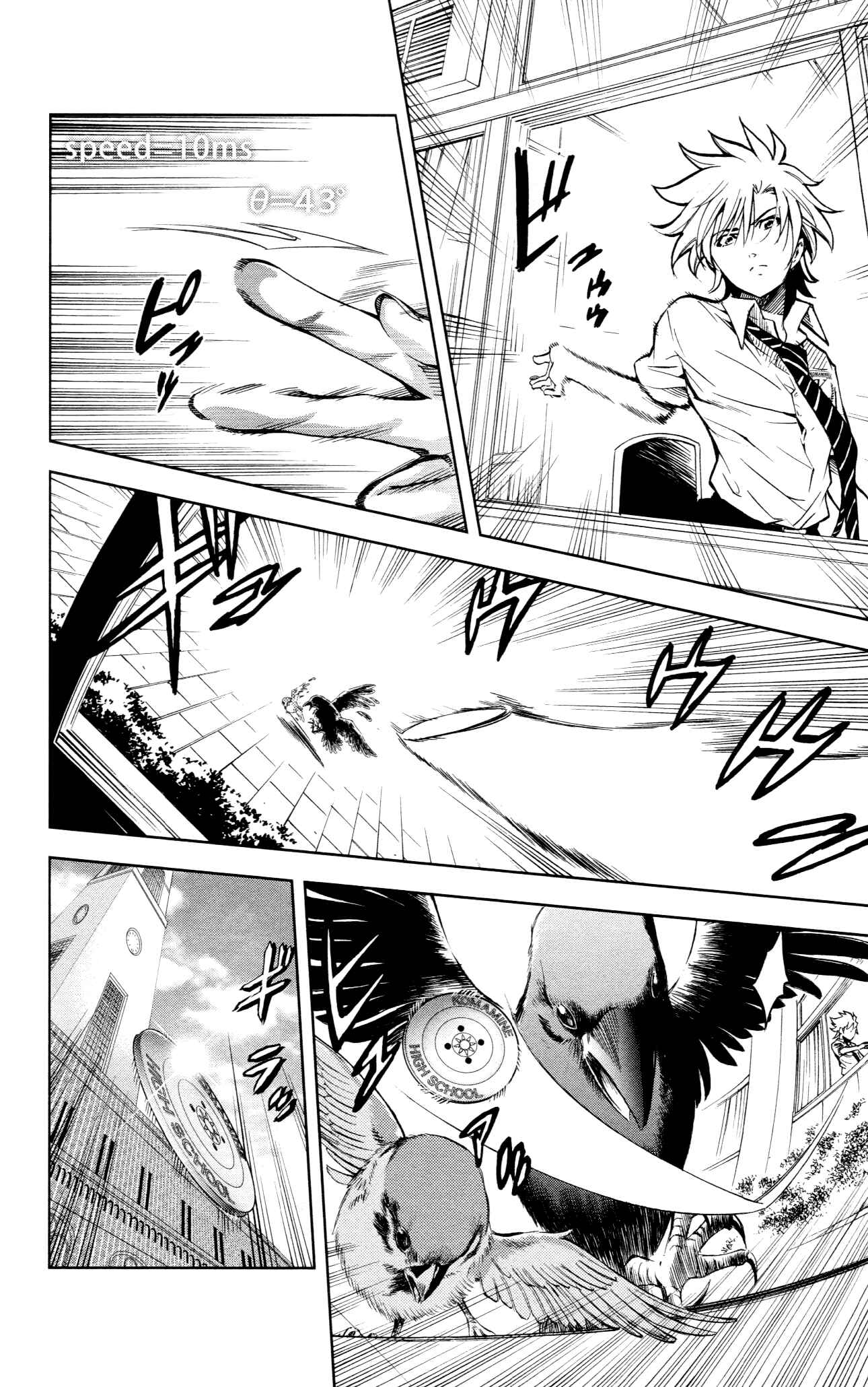 Page 10 Chapter 17 Ultra Deductive Mind KEI ~The Mysterious Event Files~