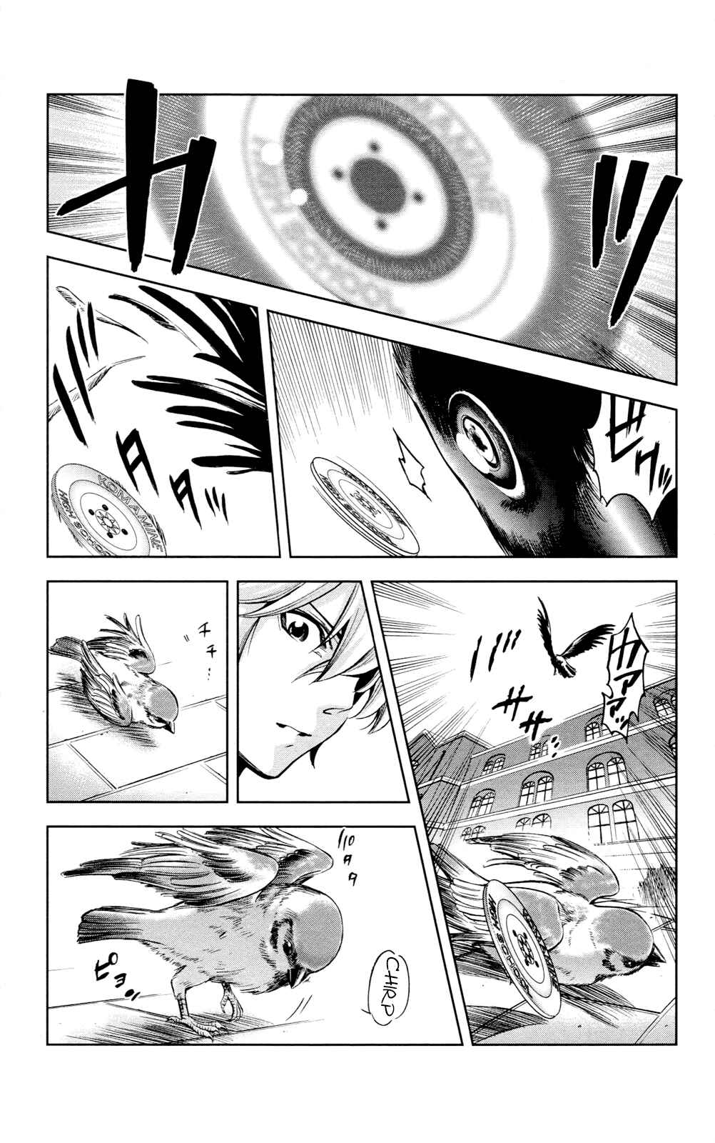 Page 11 Chapter 17 Ultra Deductive Mind KEI ~The Mysterious Event Files~