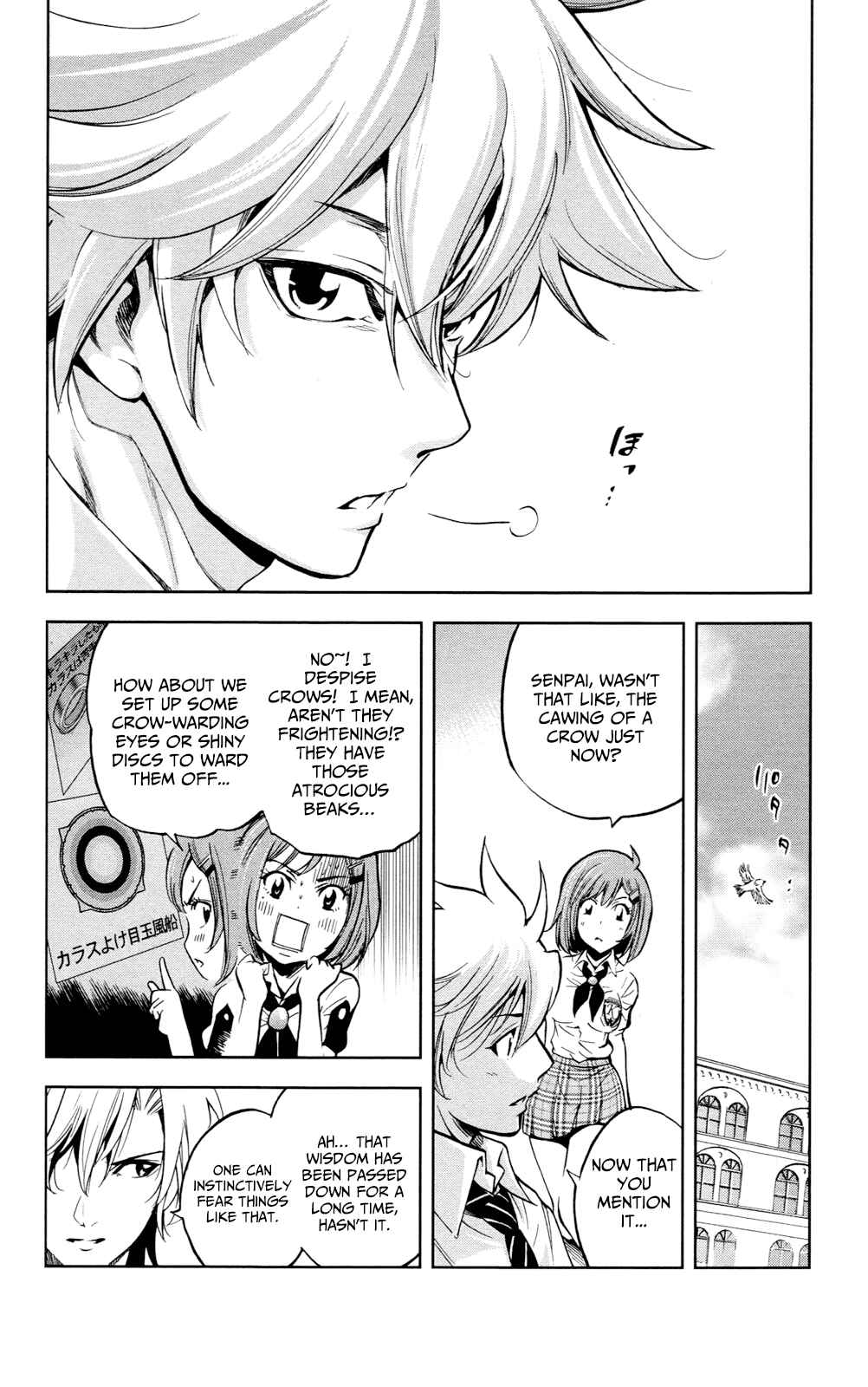 Page 12 Chapter 17 Ultra Deductive Mind KEI ~The Mysterious Event Files~