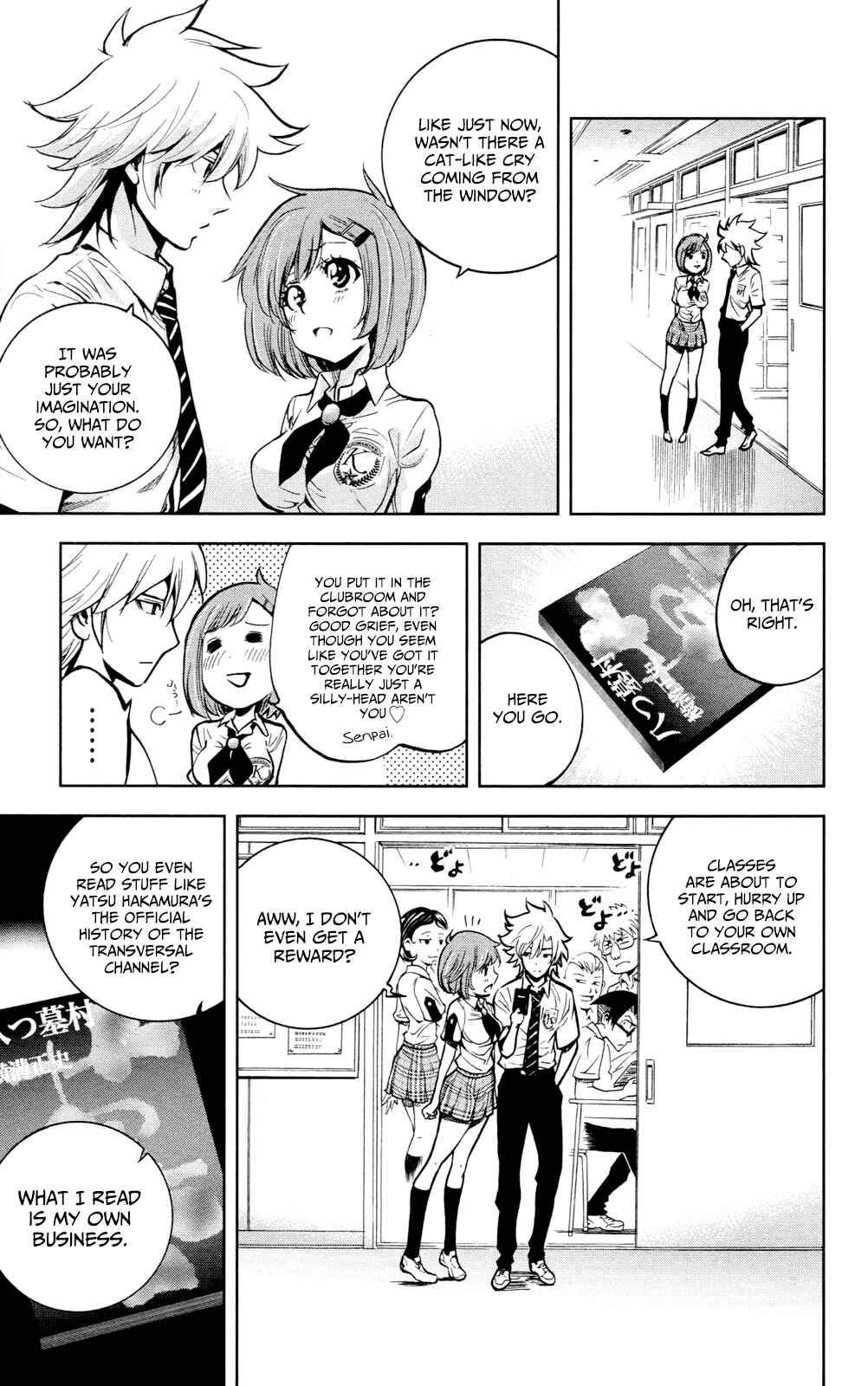 Page 17 Chapter 17 Ultra Deductive Mind KEI ~The Mysterious Event Files~