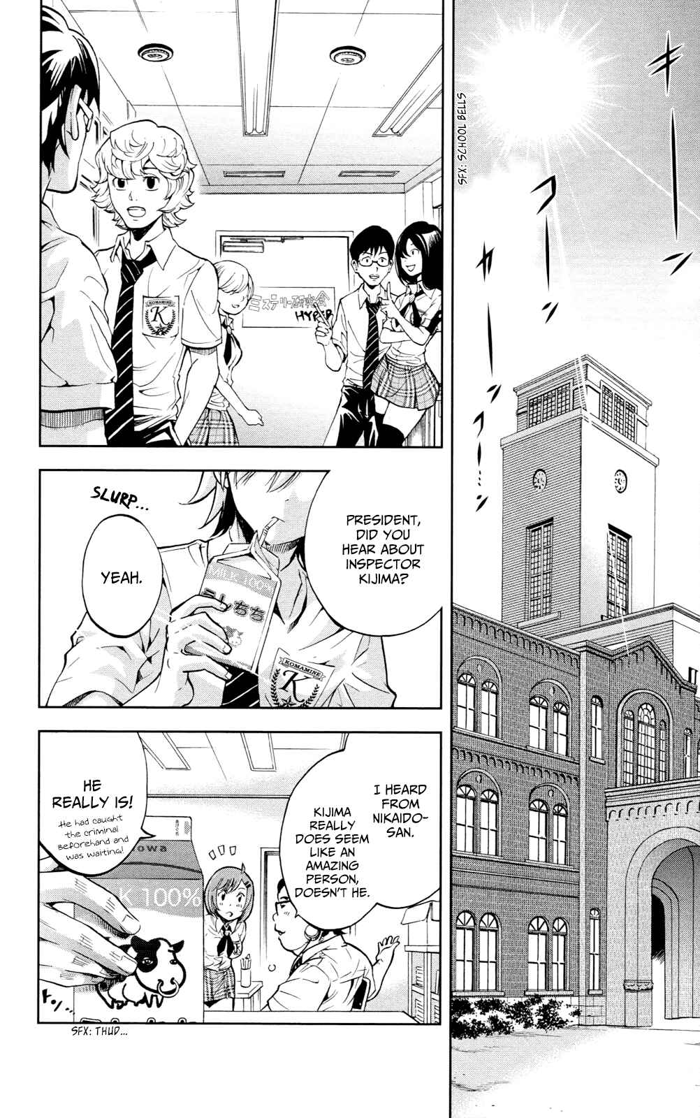 Page 4 Chapter 17 Ultra Deductive Mind KEI ~The Mysterious Event Files~