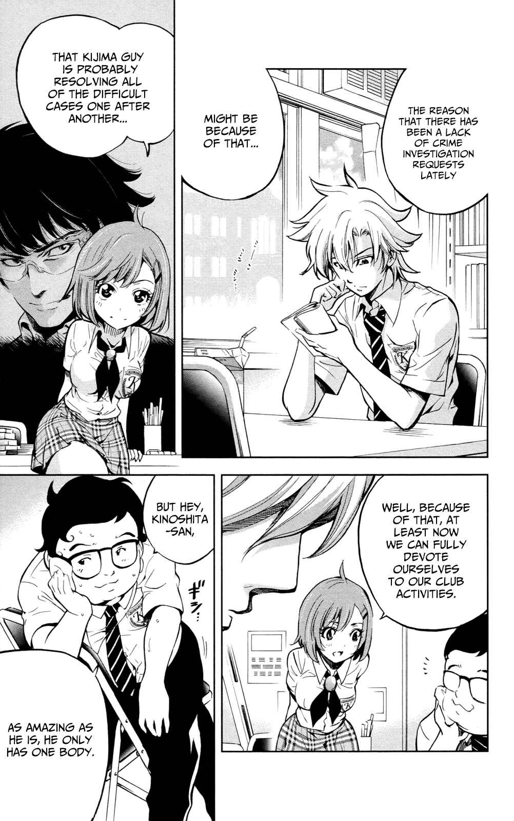 Page 5 Chapter 17 Ultra Deductive Mind KEI ~The Mysterious Event Files~