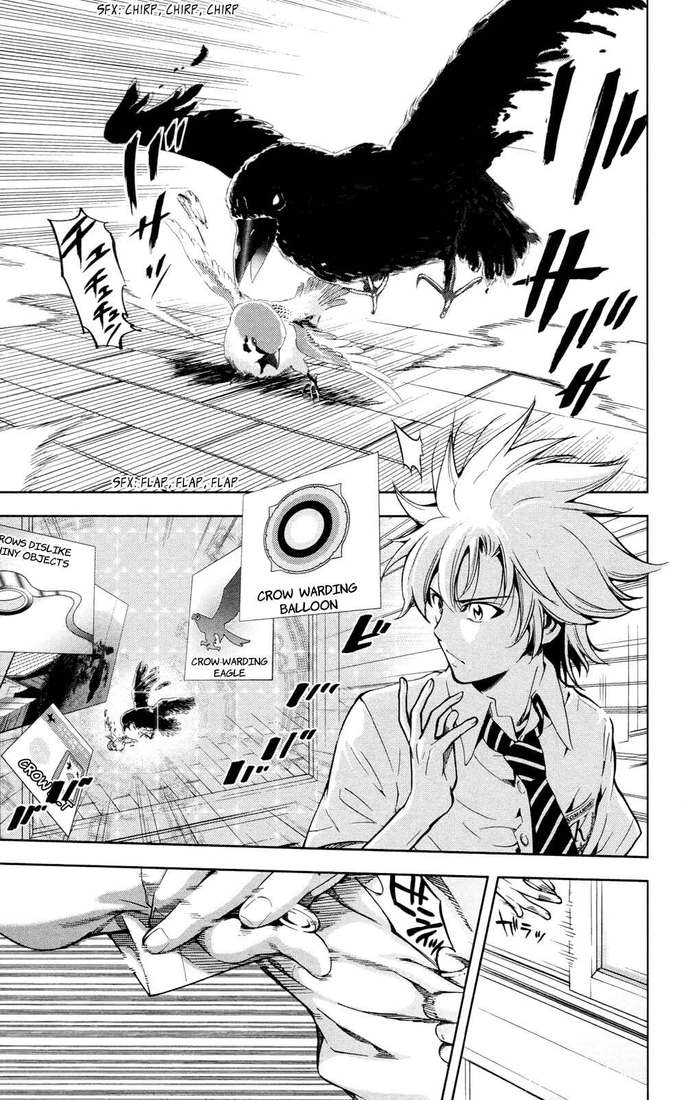 Page 9 Chapter 17 Ultra Deductive Mind KEI ~The Mysterious Event Files~