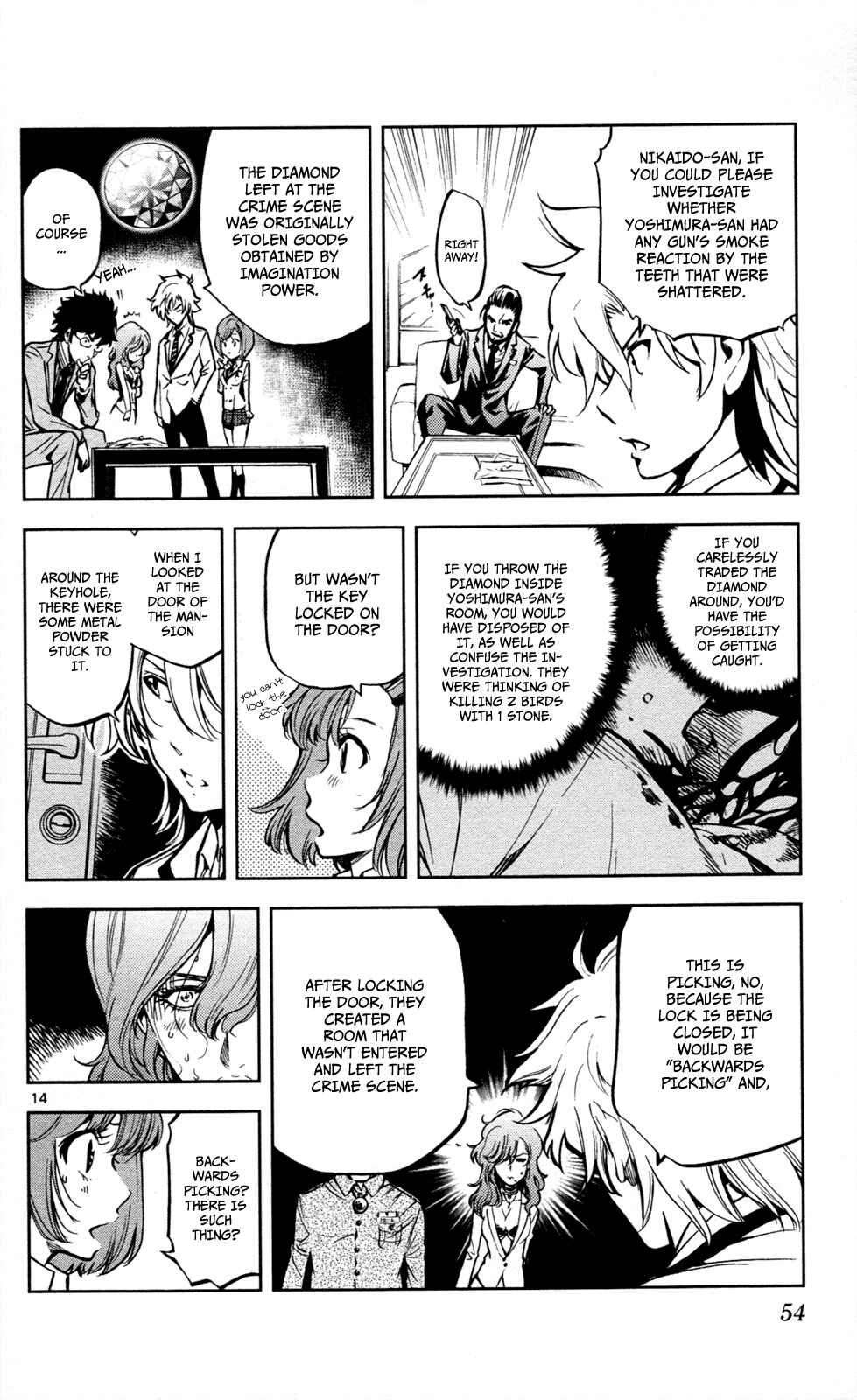 Page 15 Chapter 9 Ultra Deductive Mind KEI ~The Mysterious Event Files~