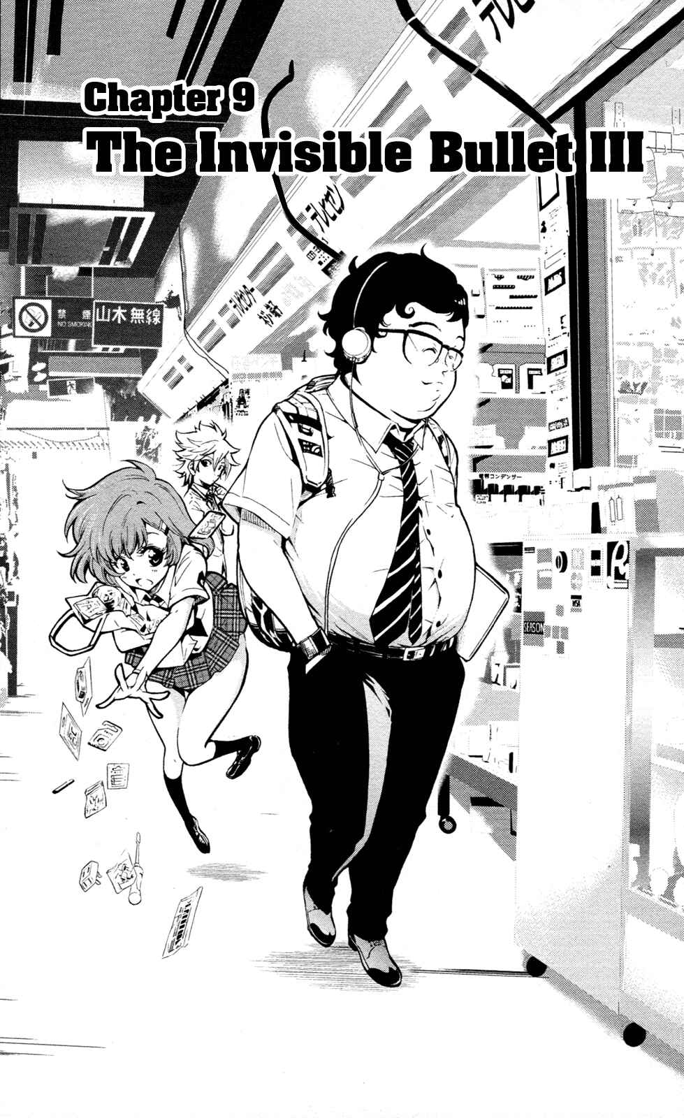 Page 2 Chapter 9 Ultra Deductive Mind KEI ~The Mysterious Event Files~