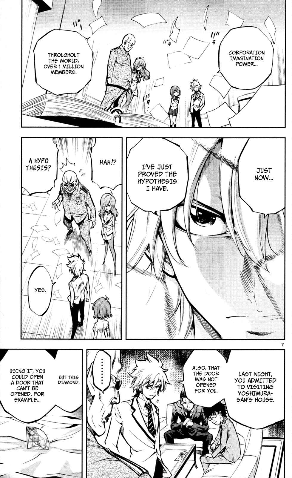 Page 8 Chapter 9 Ultra Deductive Mind KEI ~The Mysterious Event Files~