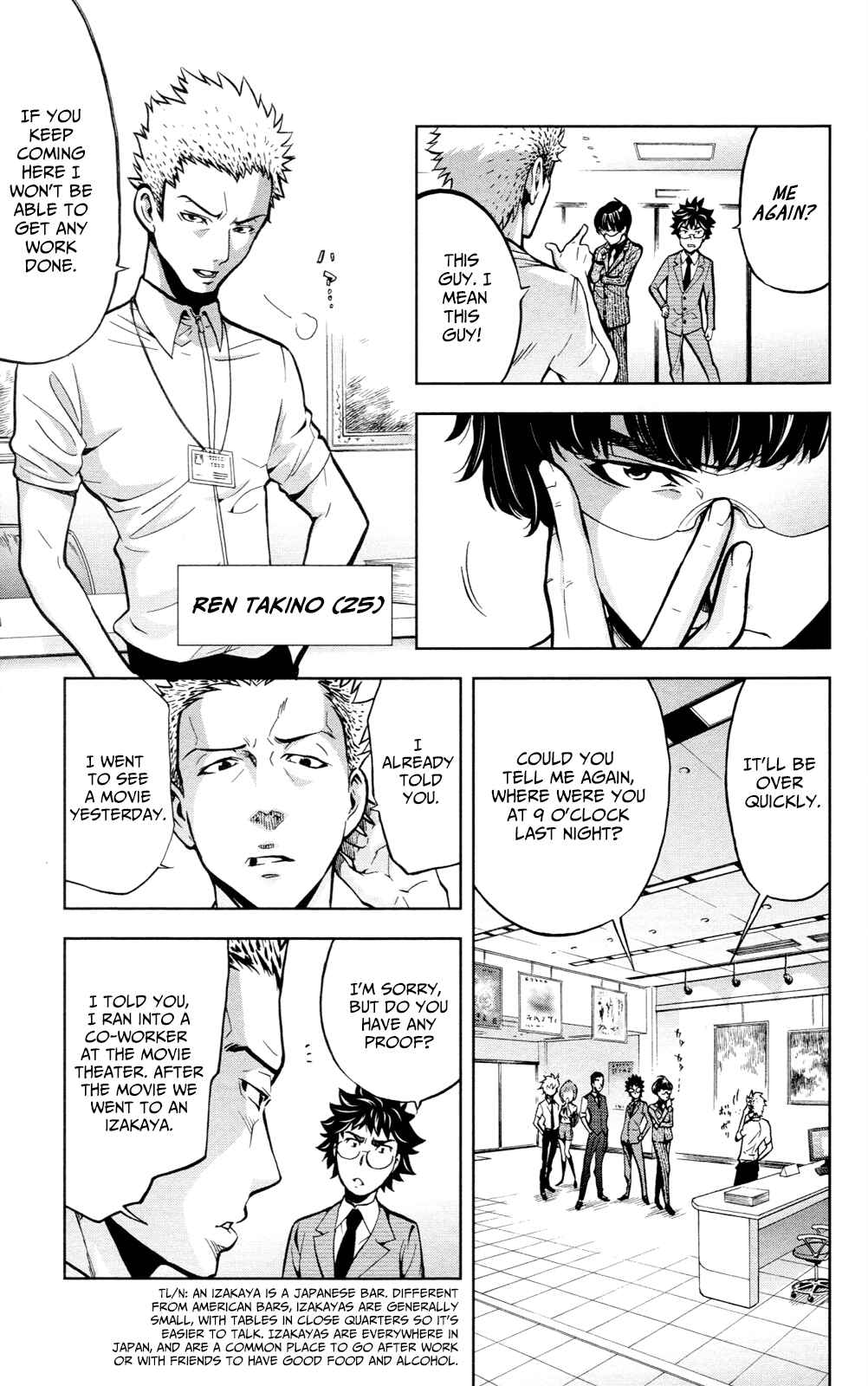 Page 12 Chapter 22 Ultra Deductive Mind KEI ~The Mysterious Event Files~