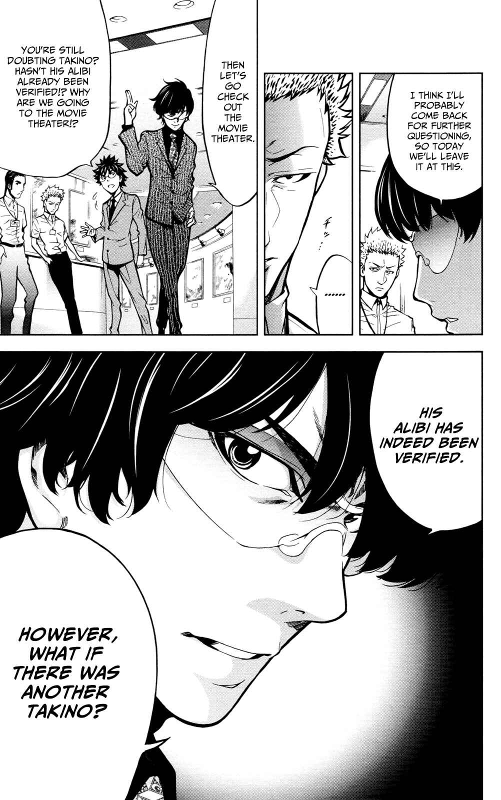 Page 14 Chapter 22 Ultra Deductive Mind KEI ~The Mysterious Event Files~