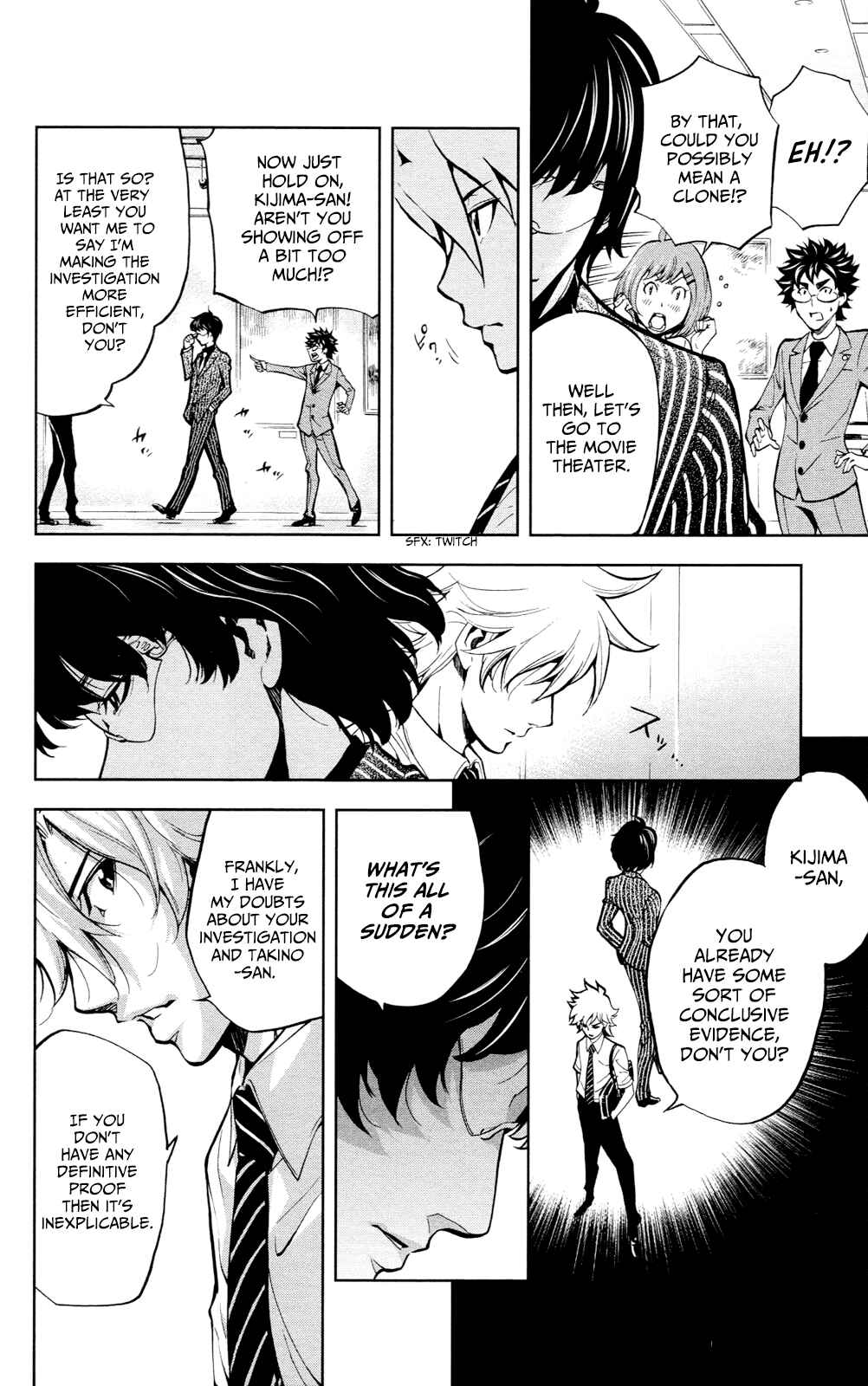 Page 15 Chapter 22 Ultra Deductive Mind KEI ~The Mysterious Event Files~