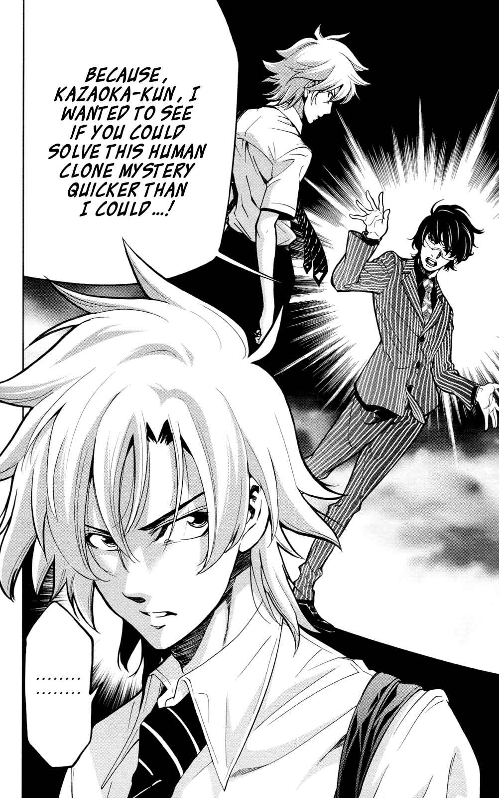 Page 19 Chapter 22 Ultra Deductive Mind KEI ~The Mysterious Event Files~