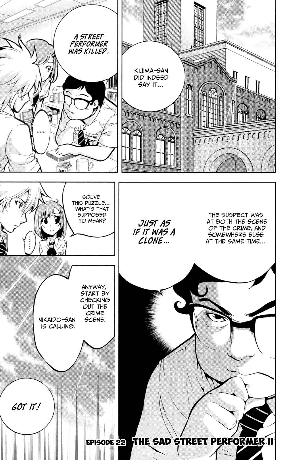 Page 2 Chapter 22 Ultra Deductive Mind KEI ~The Mysterious Event Files~