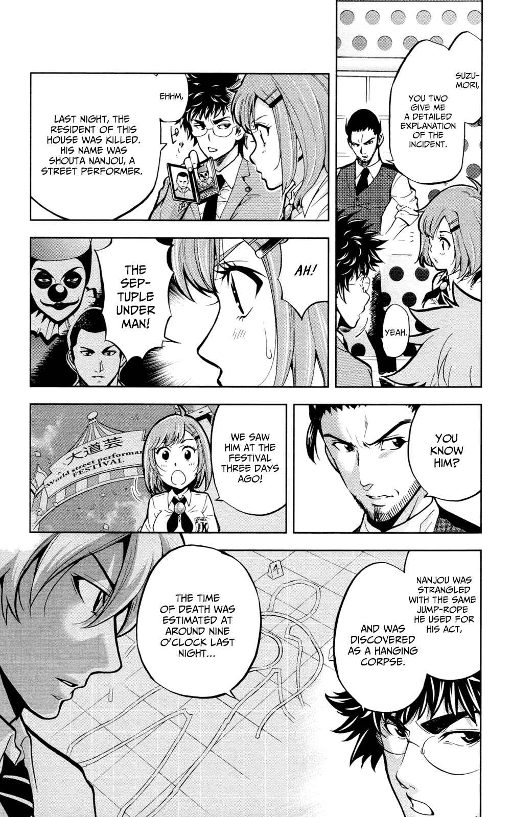 Page 7 Chapter 22 Ultra Deductive Mind KEI ~The Mysterious Event Files~