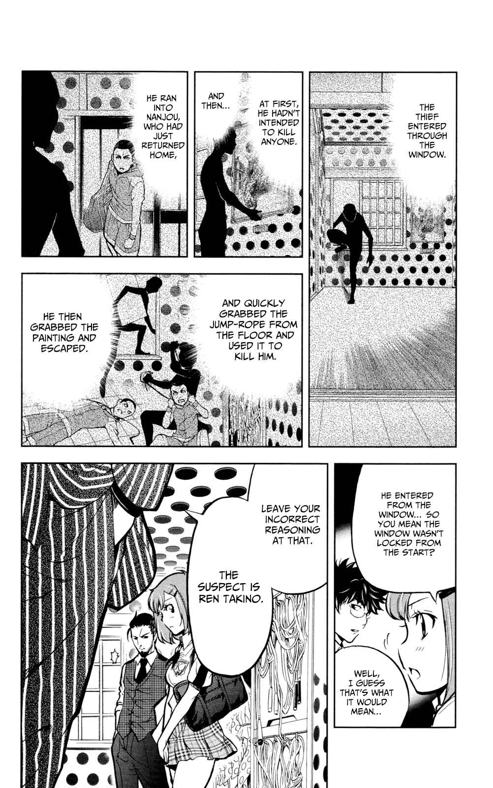 Page 9 Chapter 22 Ultra Deductive Mind KEI ~The Mysterious Event Files~