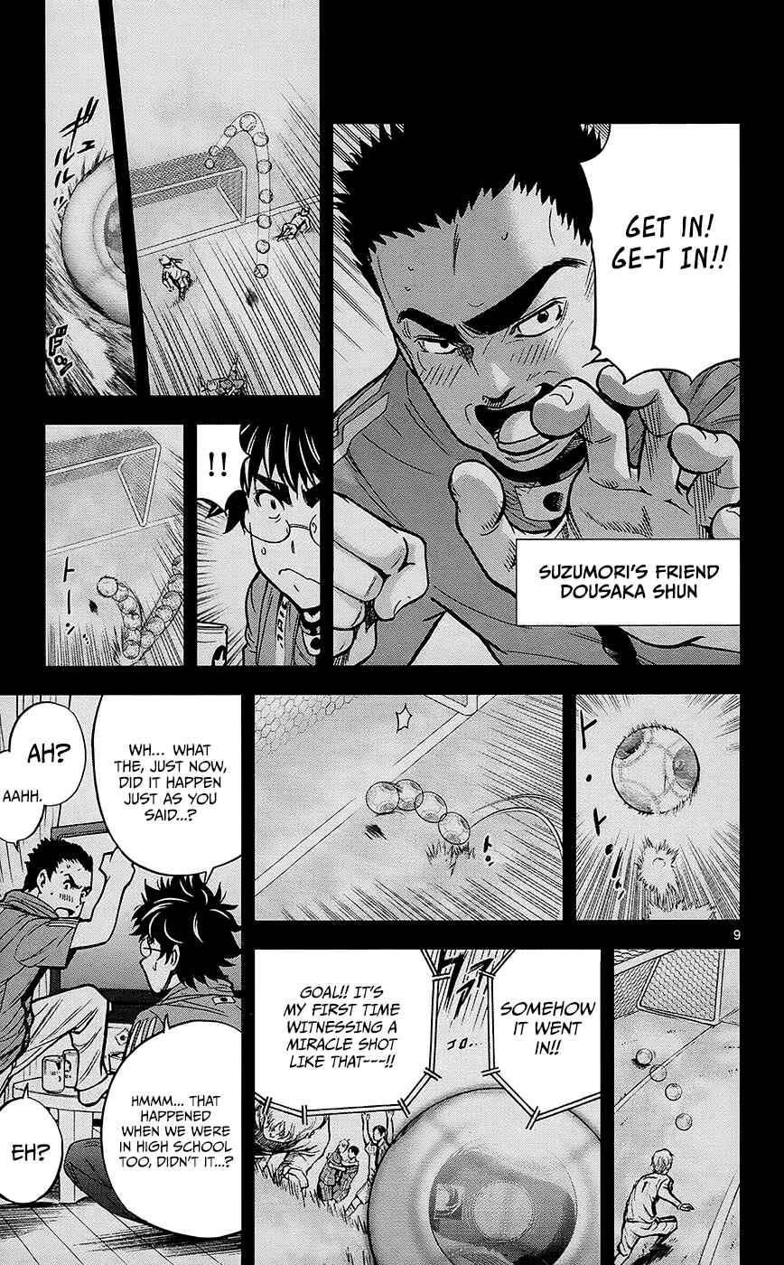 Page 10 Chapter 29 Ultra Deductive Mind KEI ~The Mysterious Event Files~