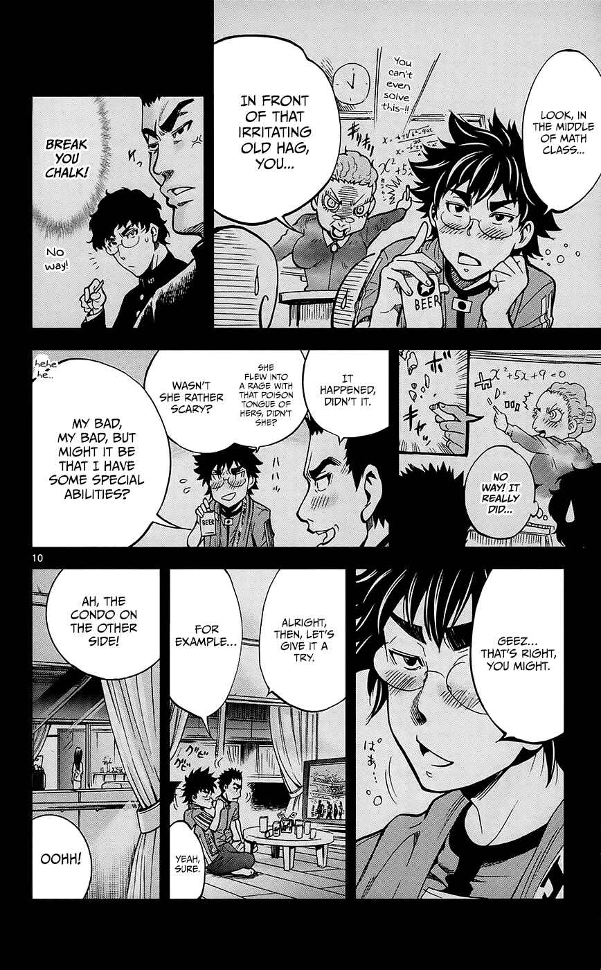 Page 11 Chapter 29 Ultra Deductive Mind KEI ~The Mysterious Event Files~