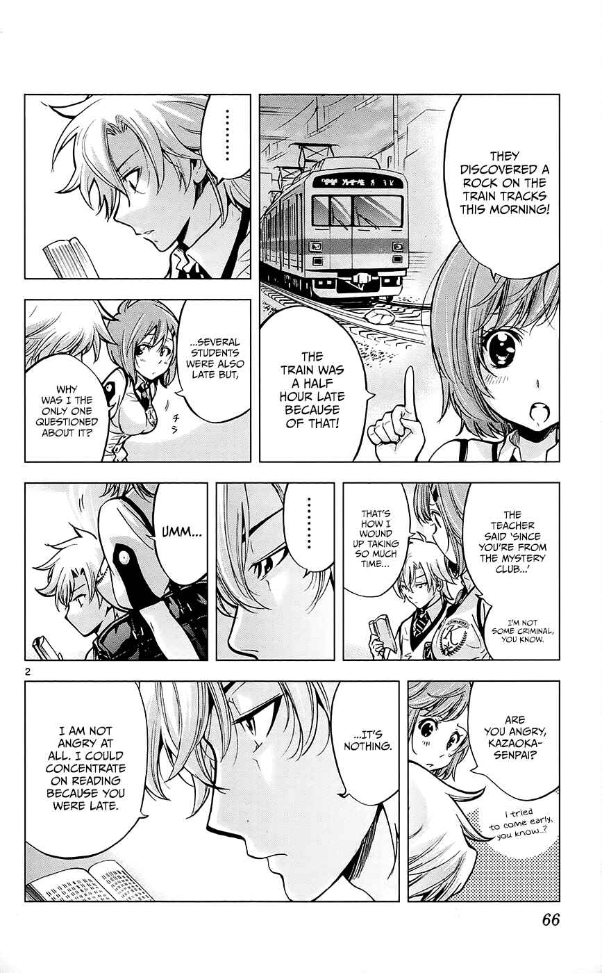 Page 3 Chapter 29 Ultra Deductive Mind KEI ~The Mysterious Event Files~