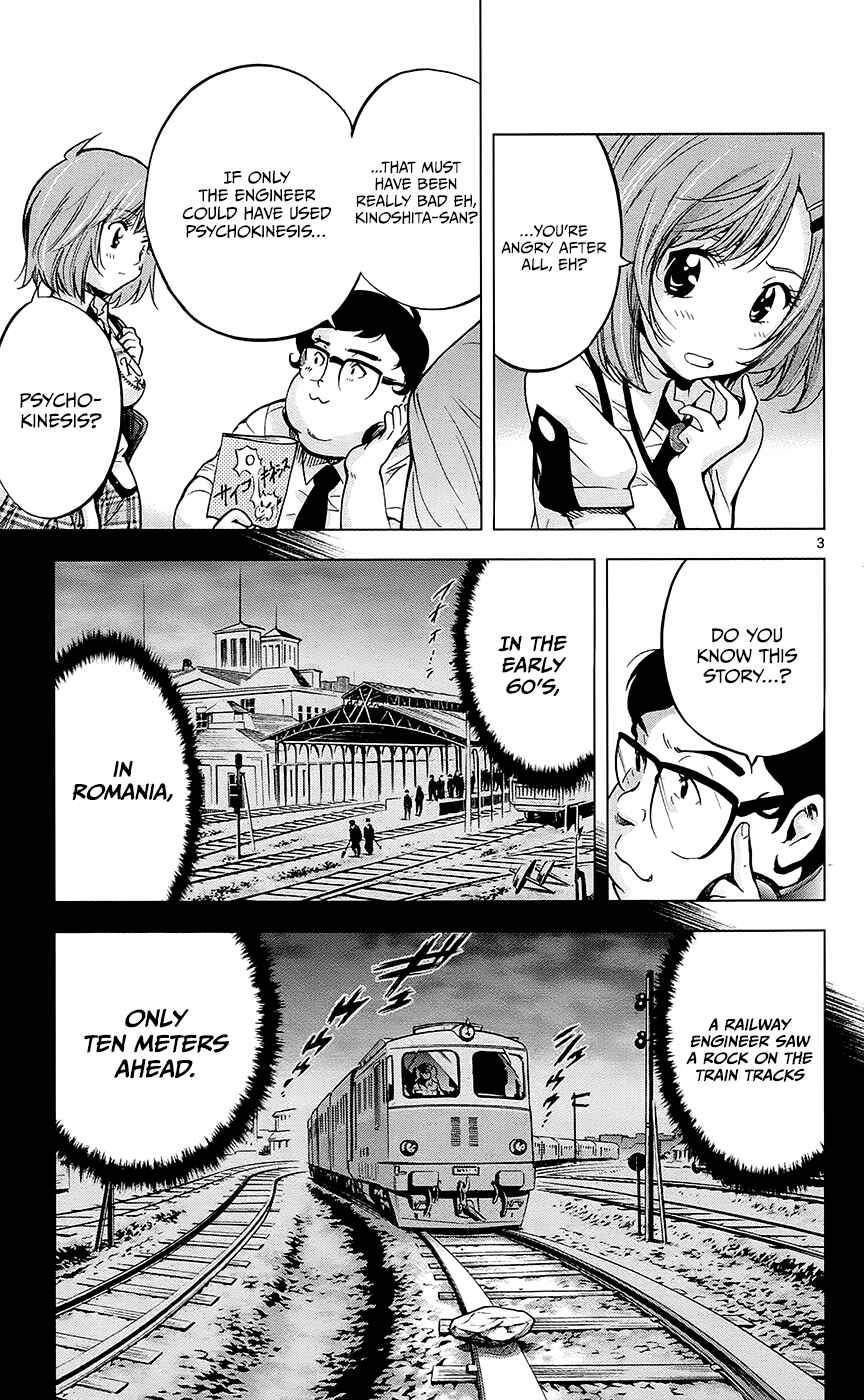 Page 4 Chapter 29 Ultra Deductive Mind KEI ~The Mysterious Event Files~