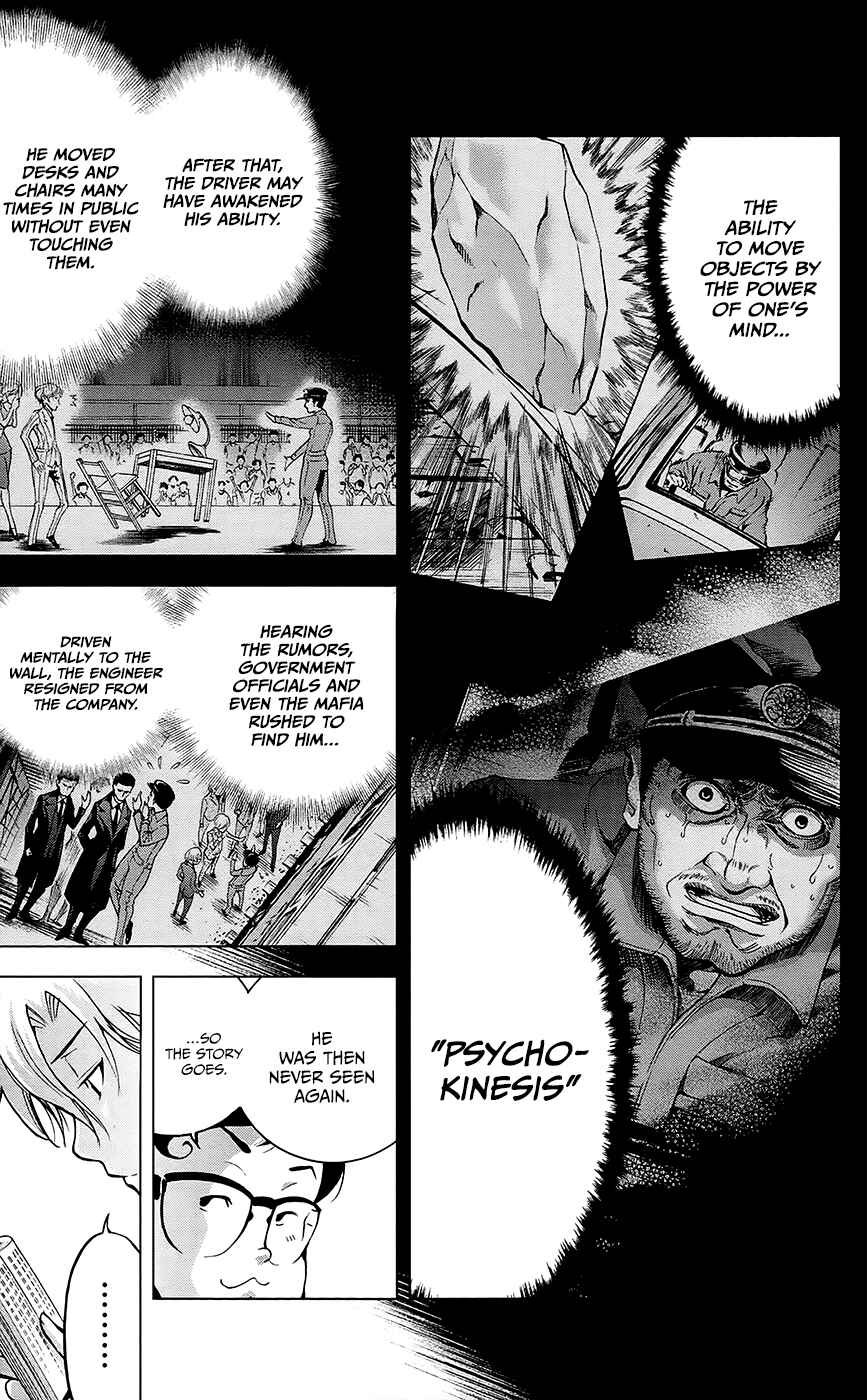 Page 6 Chapter 29 Ultra Deductive Mind KEI ~The Mysterious Event Files~