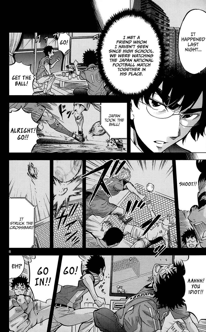 Page 9 Chapter 29 Ultra Deductive Mind KEI ~The Mysterious Event Files~