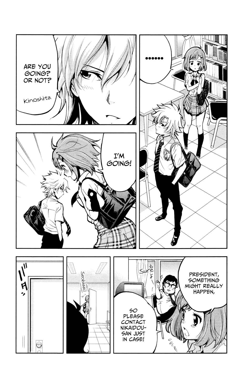 Page 16 Chapter 25 Ultra Deductive Mind KEI ~The Mysterious Event Files~