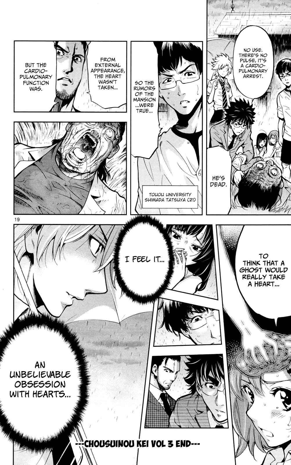 Page 21 Chapter 25 Ultra Deductive Mind KEI ~The Mysterious Event Files~